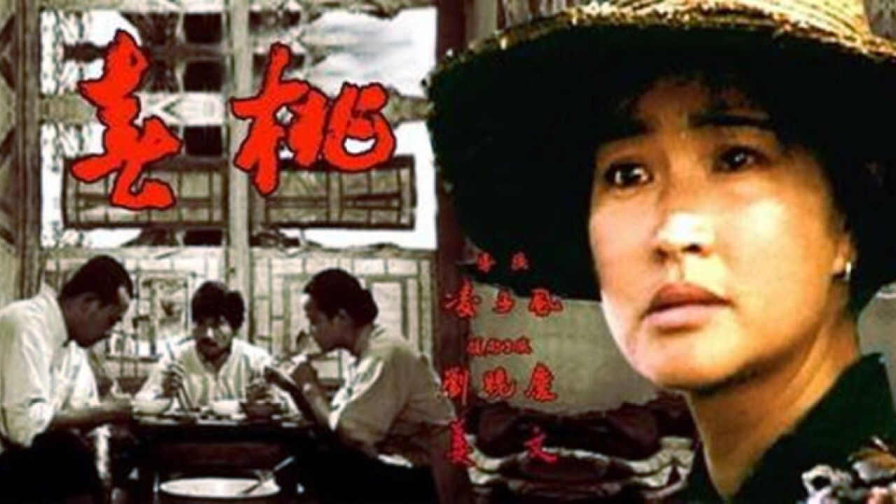 Backdrop for A Woman For Two