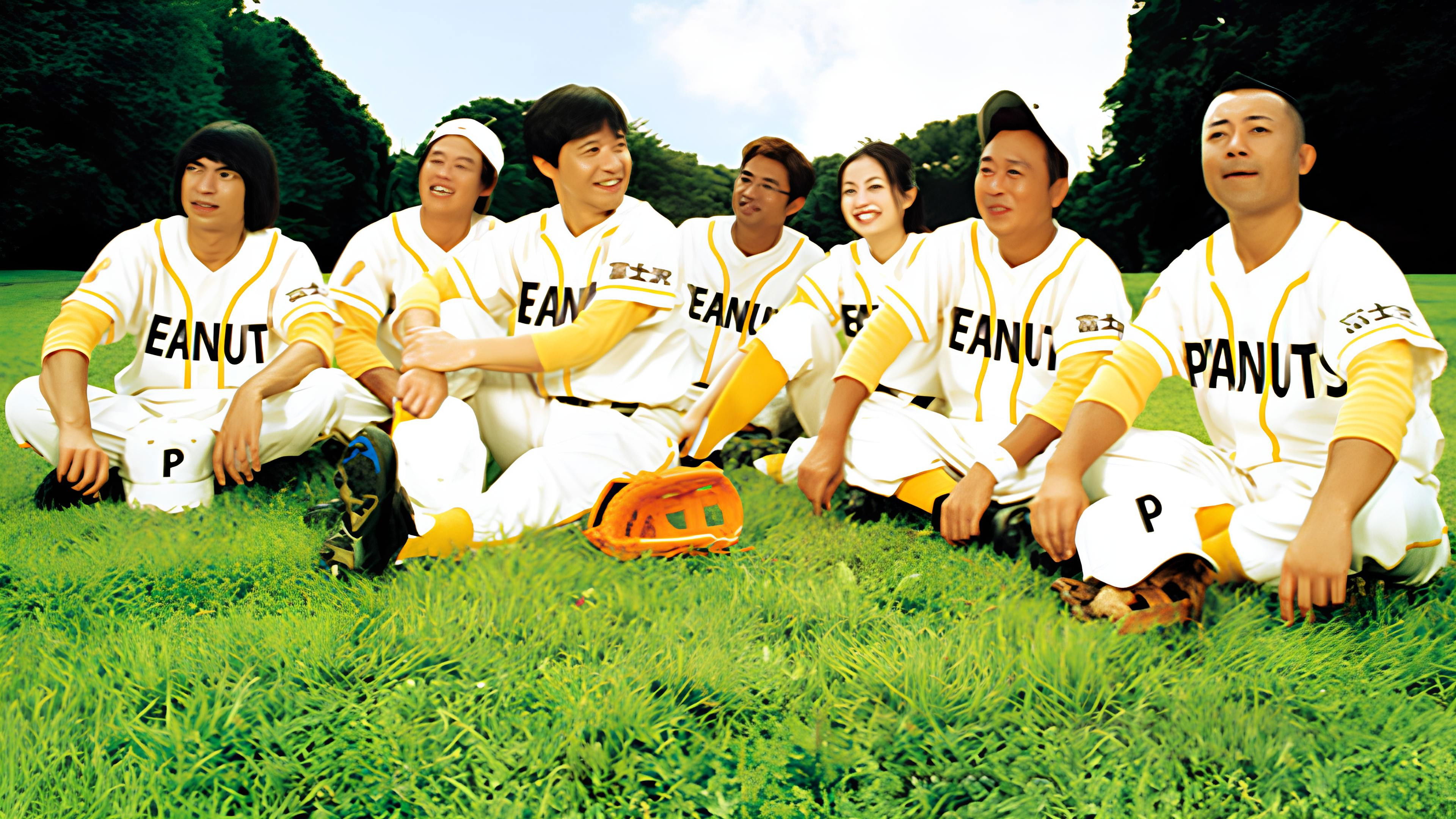 Backdrop for Peanuts