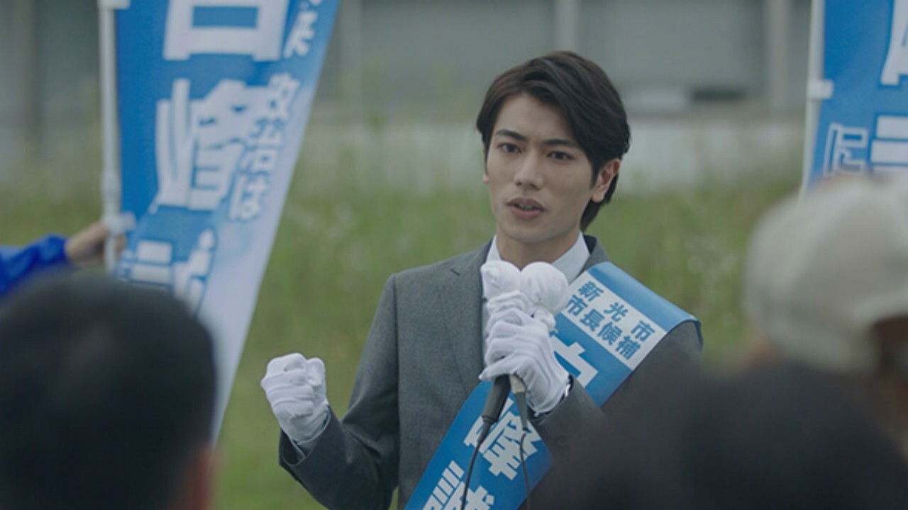 Backdrop for Handsome Senkyo