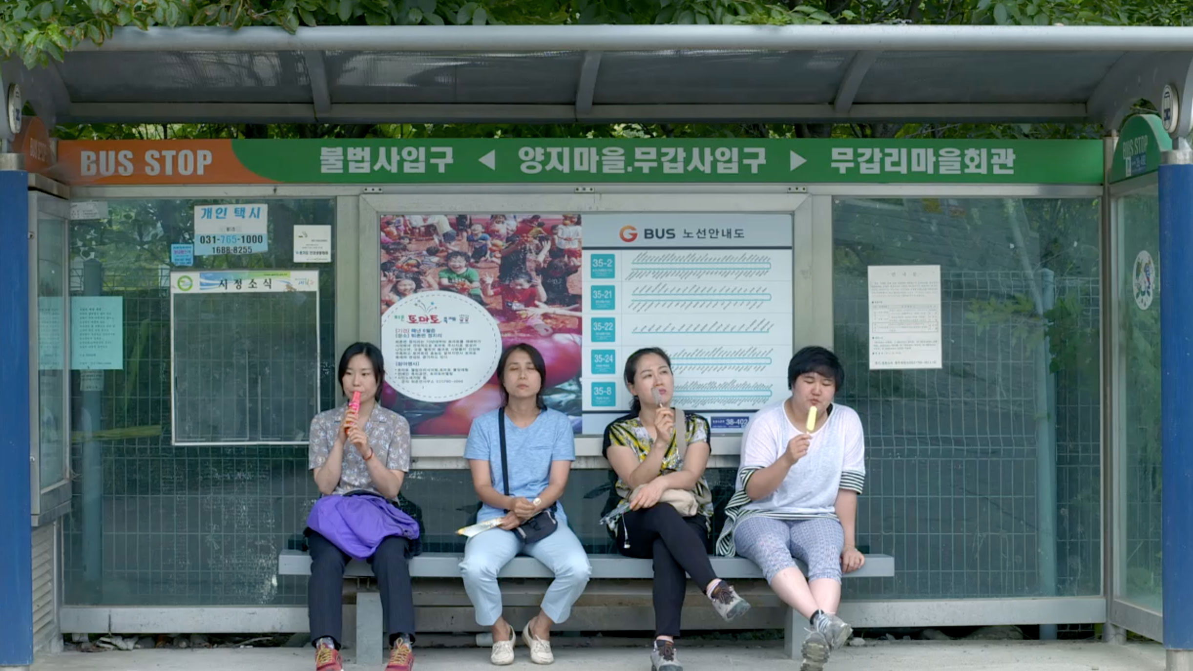 Backdrop for A Blue Mouthed Face