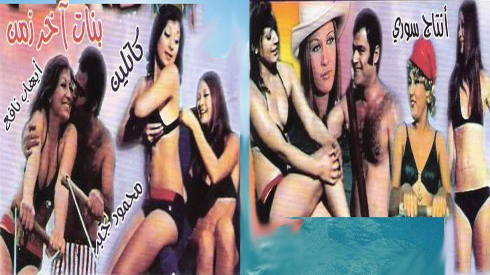 Backdrop for Girls of Modern Times