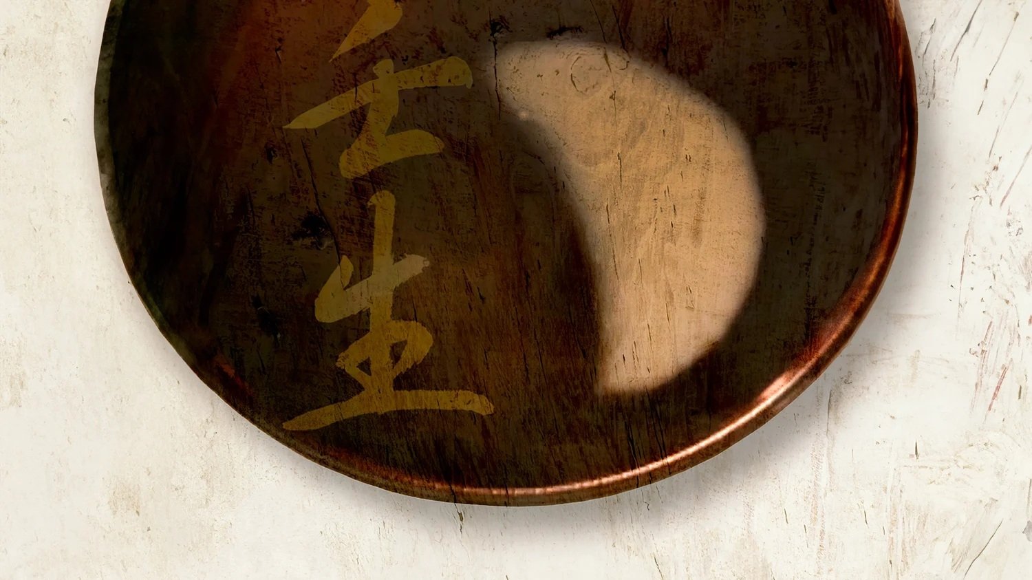Backdrop for Mibu. The Moon On A Dish