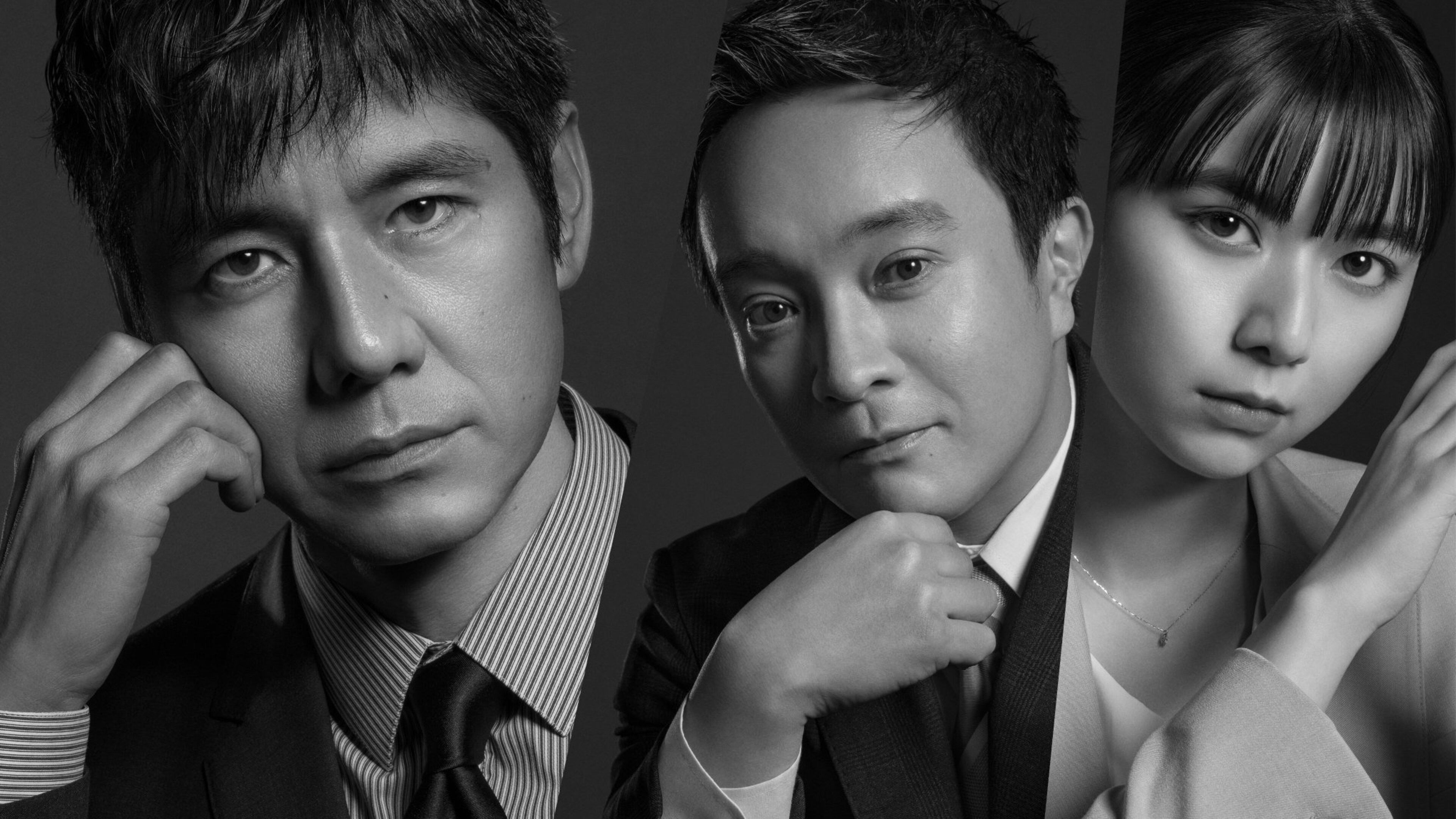 Backdrop for Keishichou Outsider