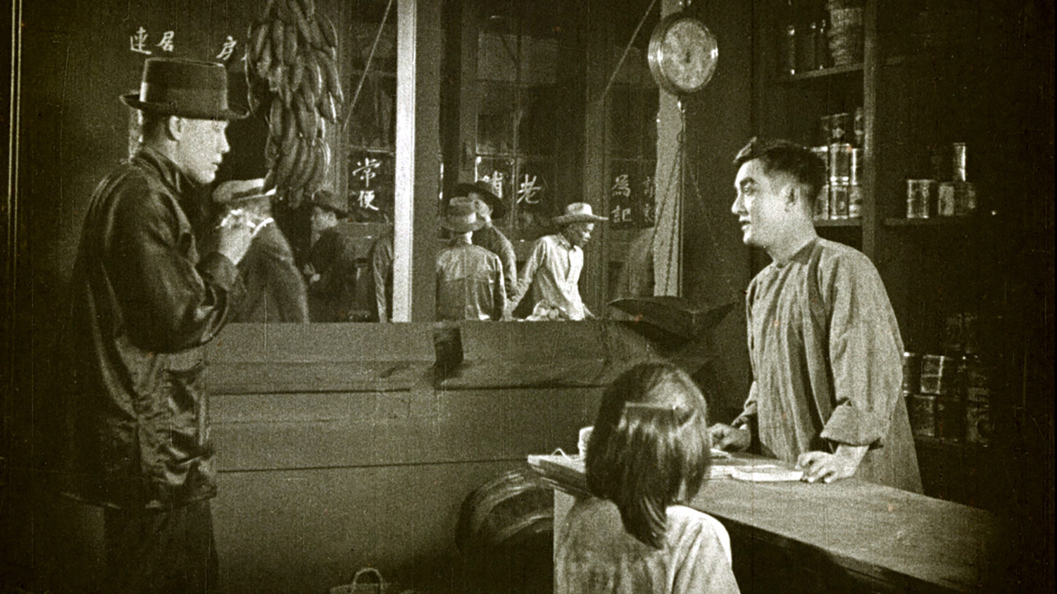 Backdrop for Where Lights Are Low