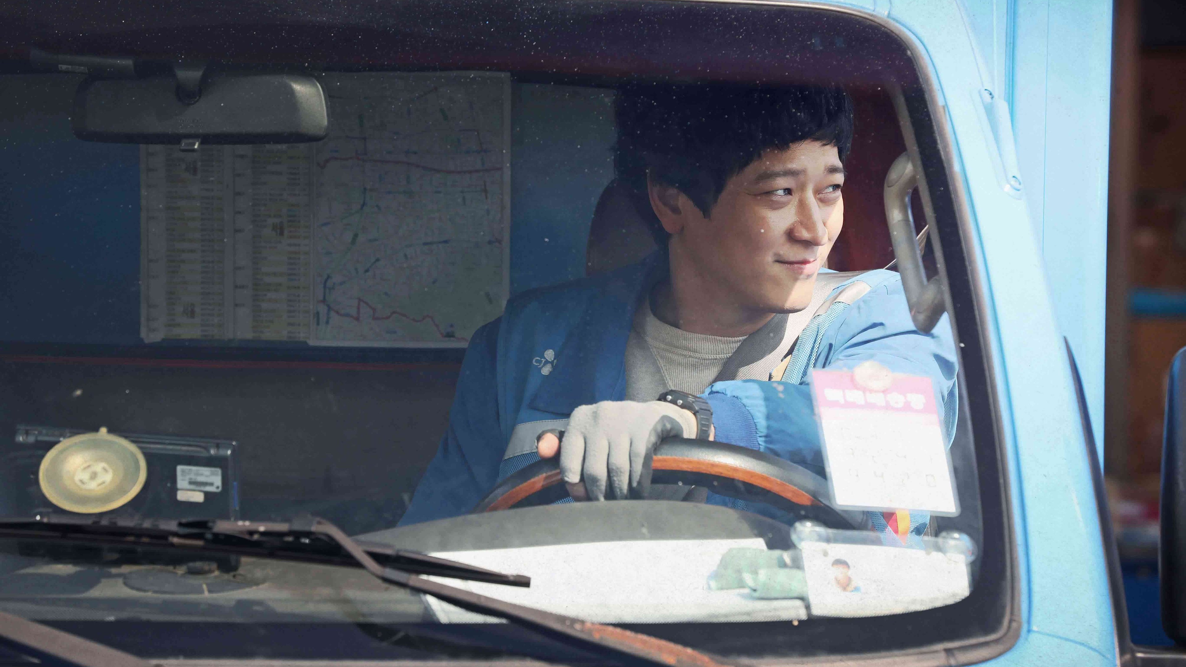 Backdrop for Golden Slumber