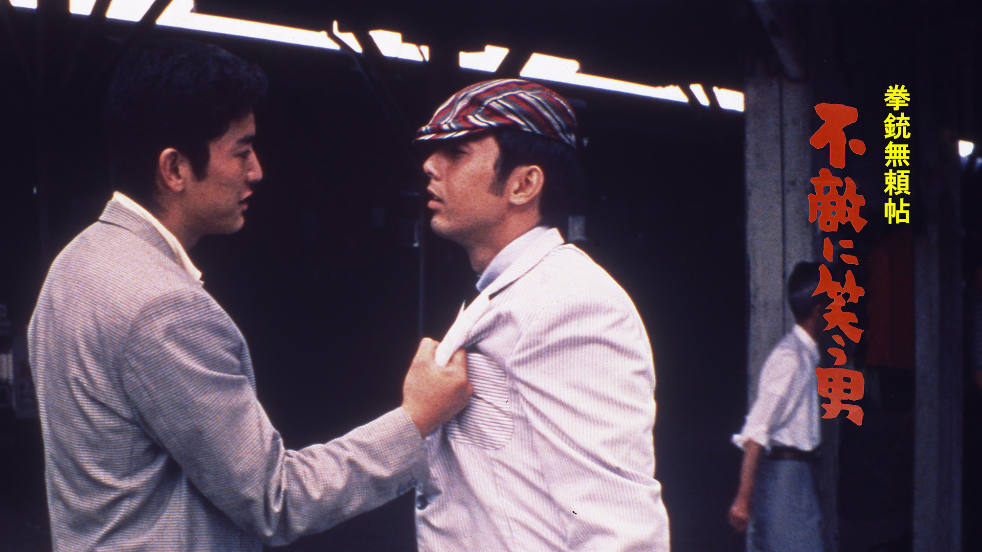 Backdrop for The Man with a Sinister Laugh