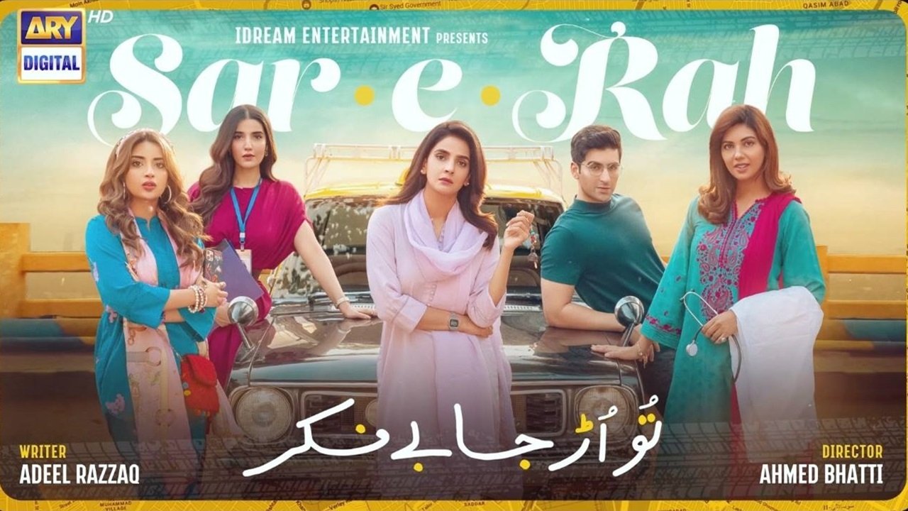 Backdrop for Sar-e-Rah