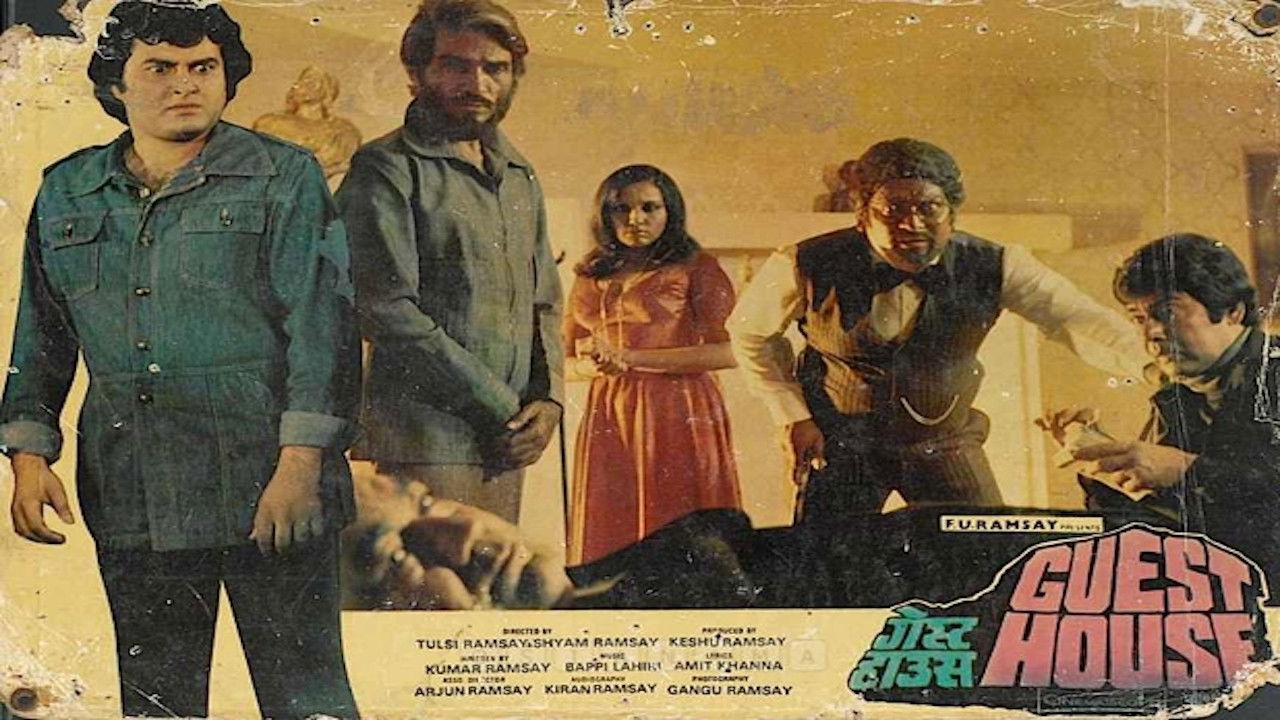 Backdrop for Guest House