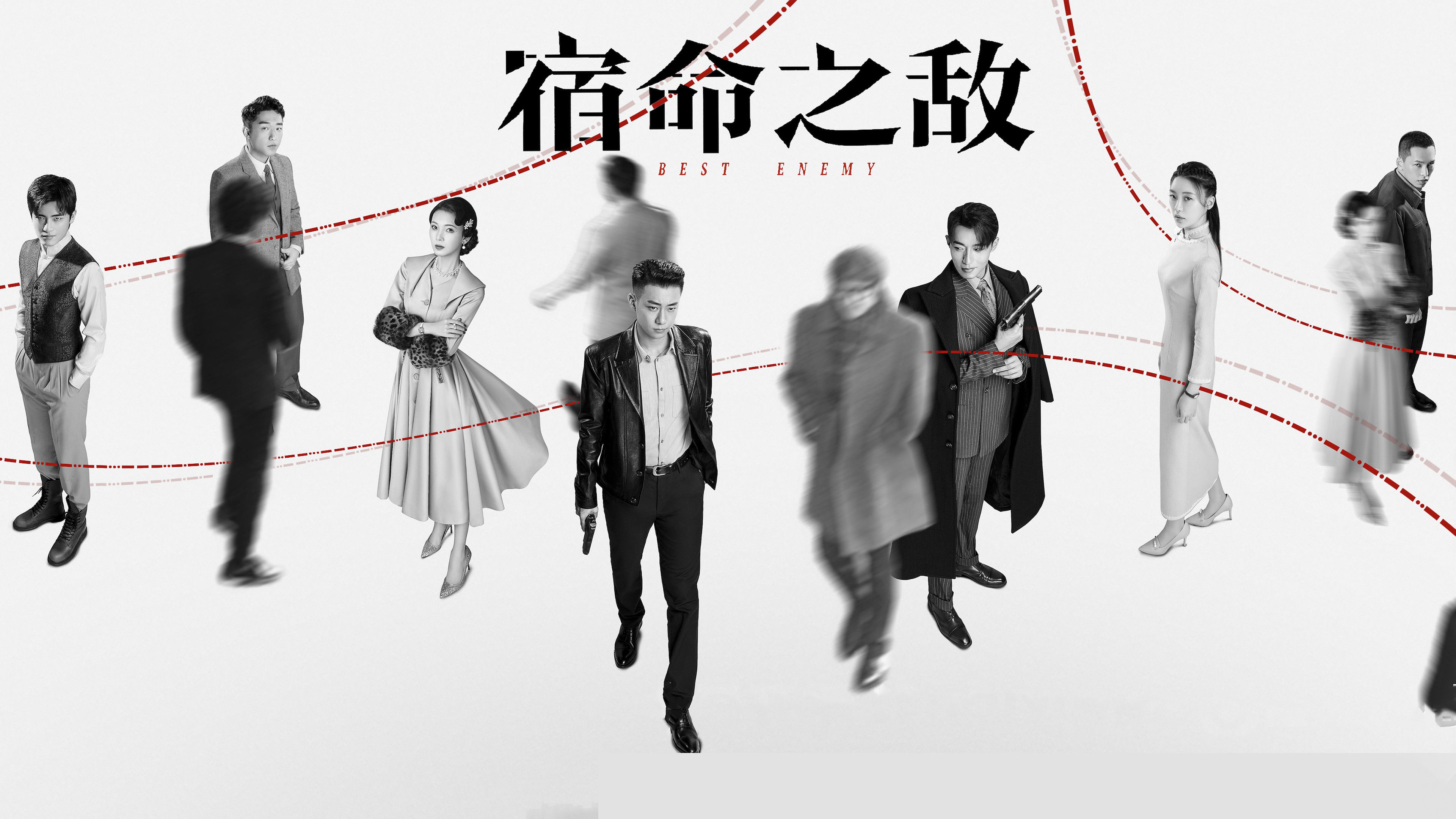 Backdrop for Best Enemy