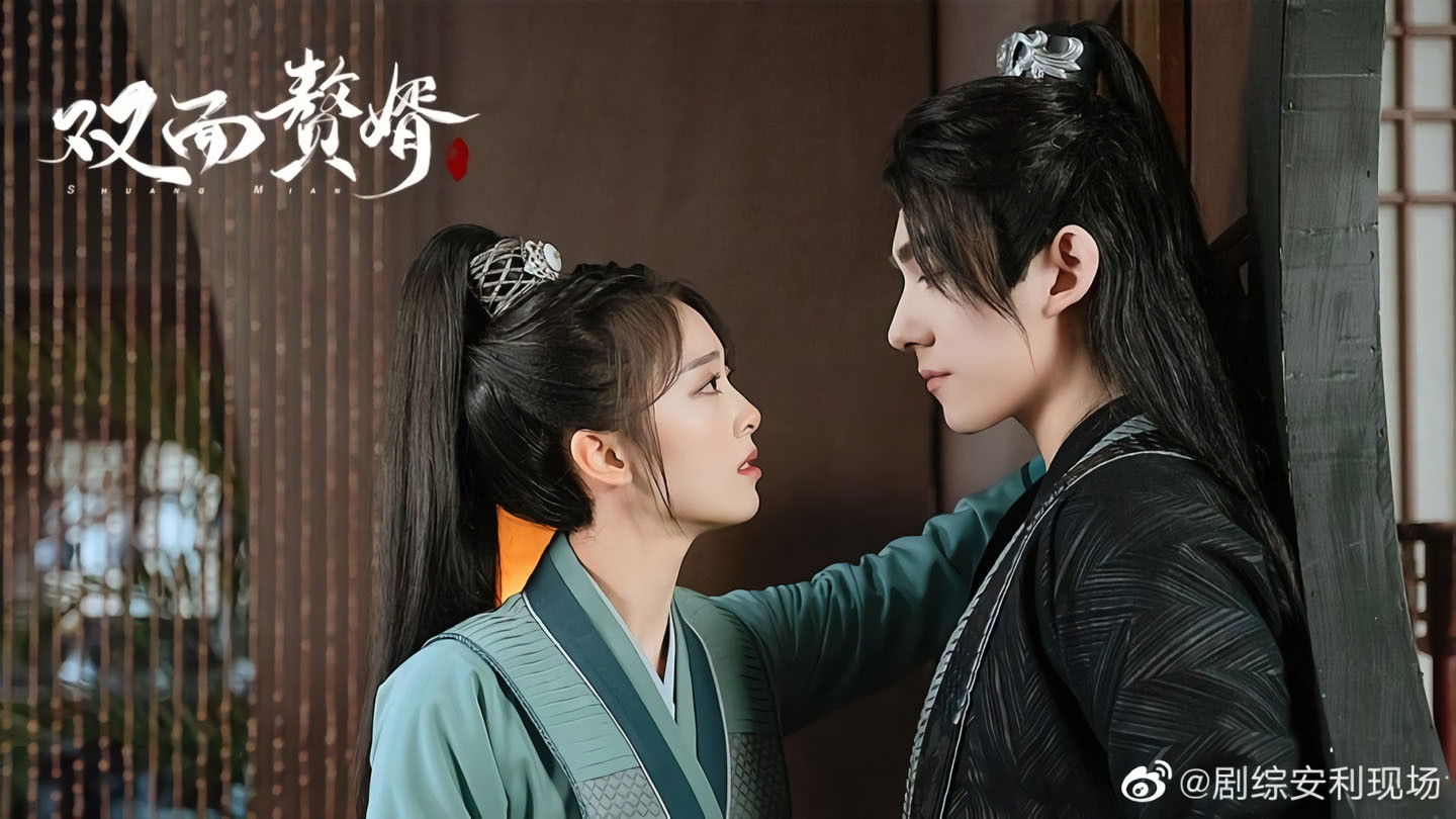 Backdrop for My Bossy Wife