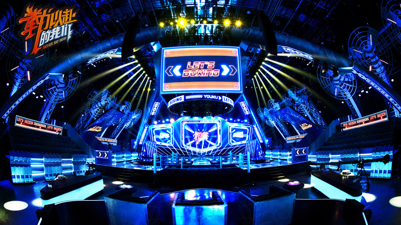 Backdrop for Never Say Never