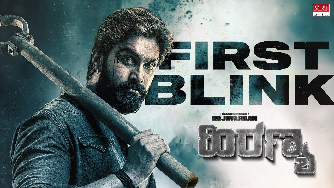 Backdrop for Hiranya