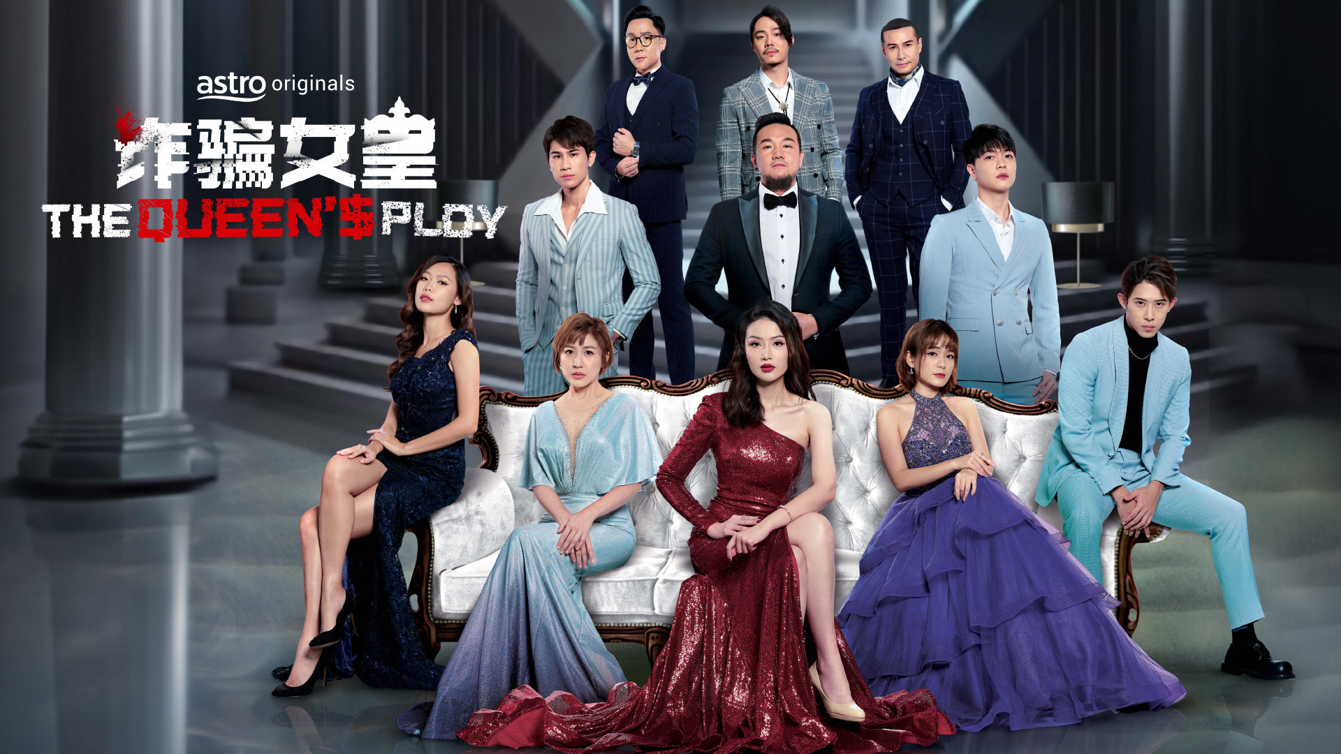 Backdrop for The Queen's Ploy