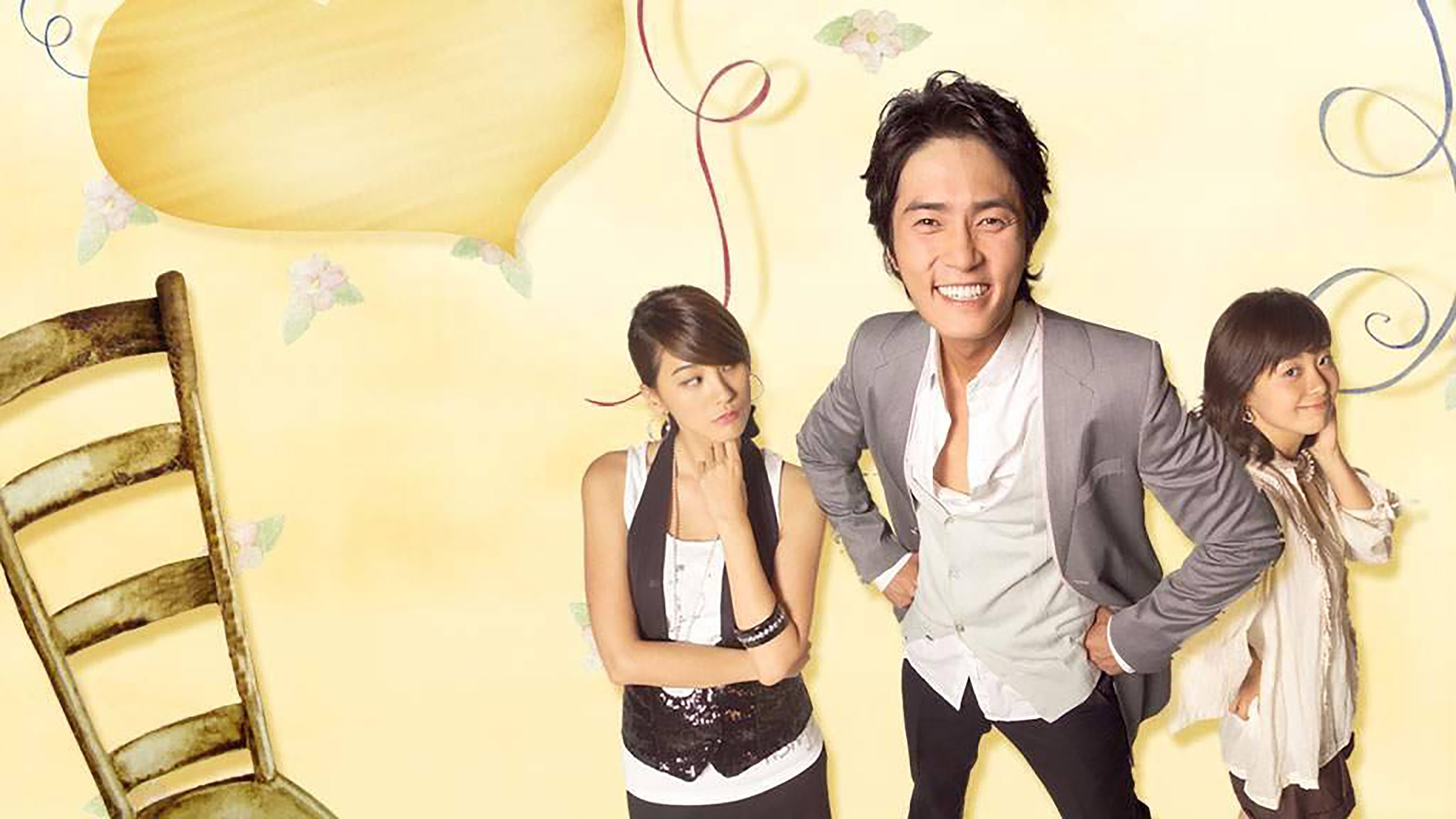 Backdrop for Likeable or Not