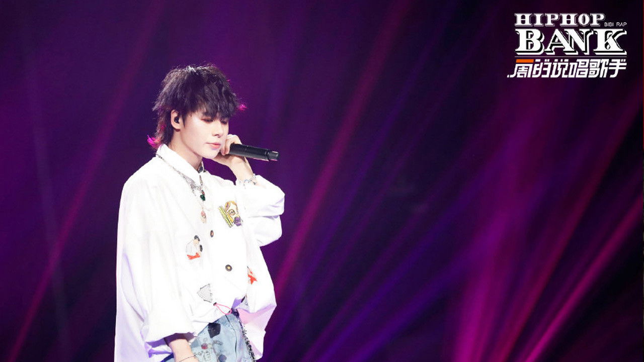 Backdrop for HipHop Bank