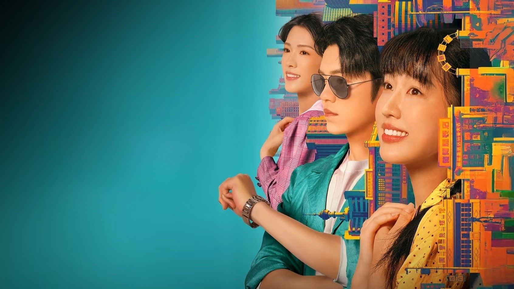 Backdrop for Spice Up the 80's