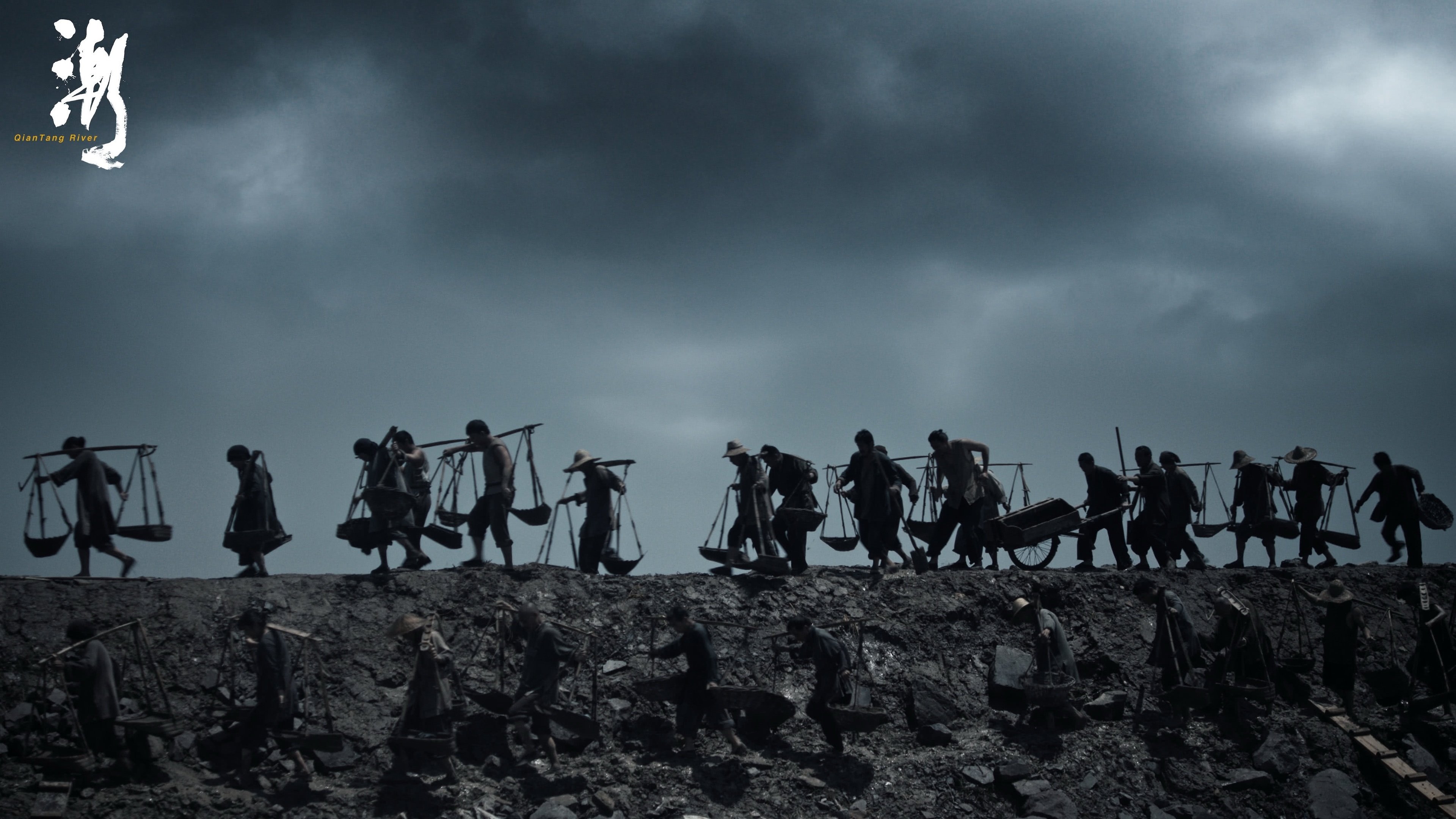 Backdrop for Qian Tang River