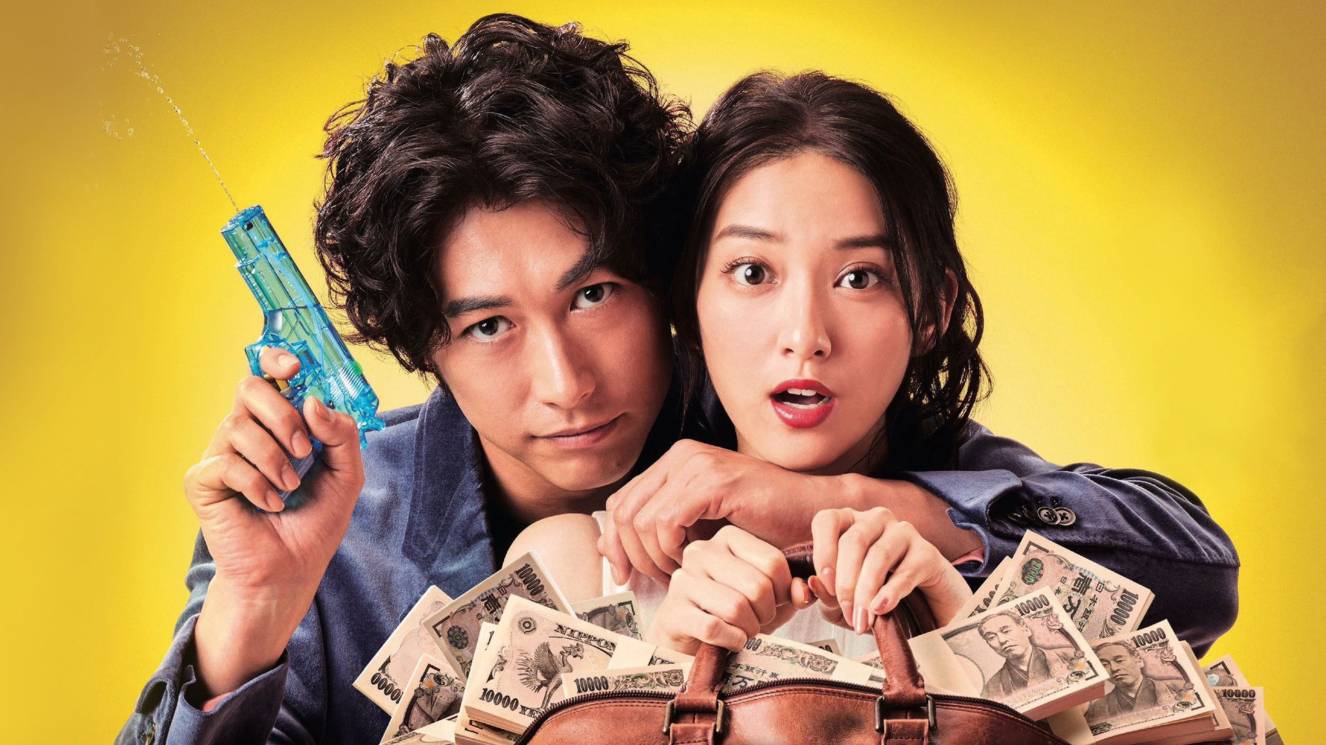 Backdrop for May I Blackmail You?