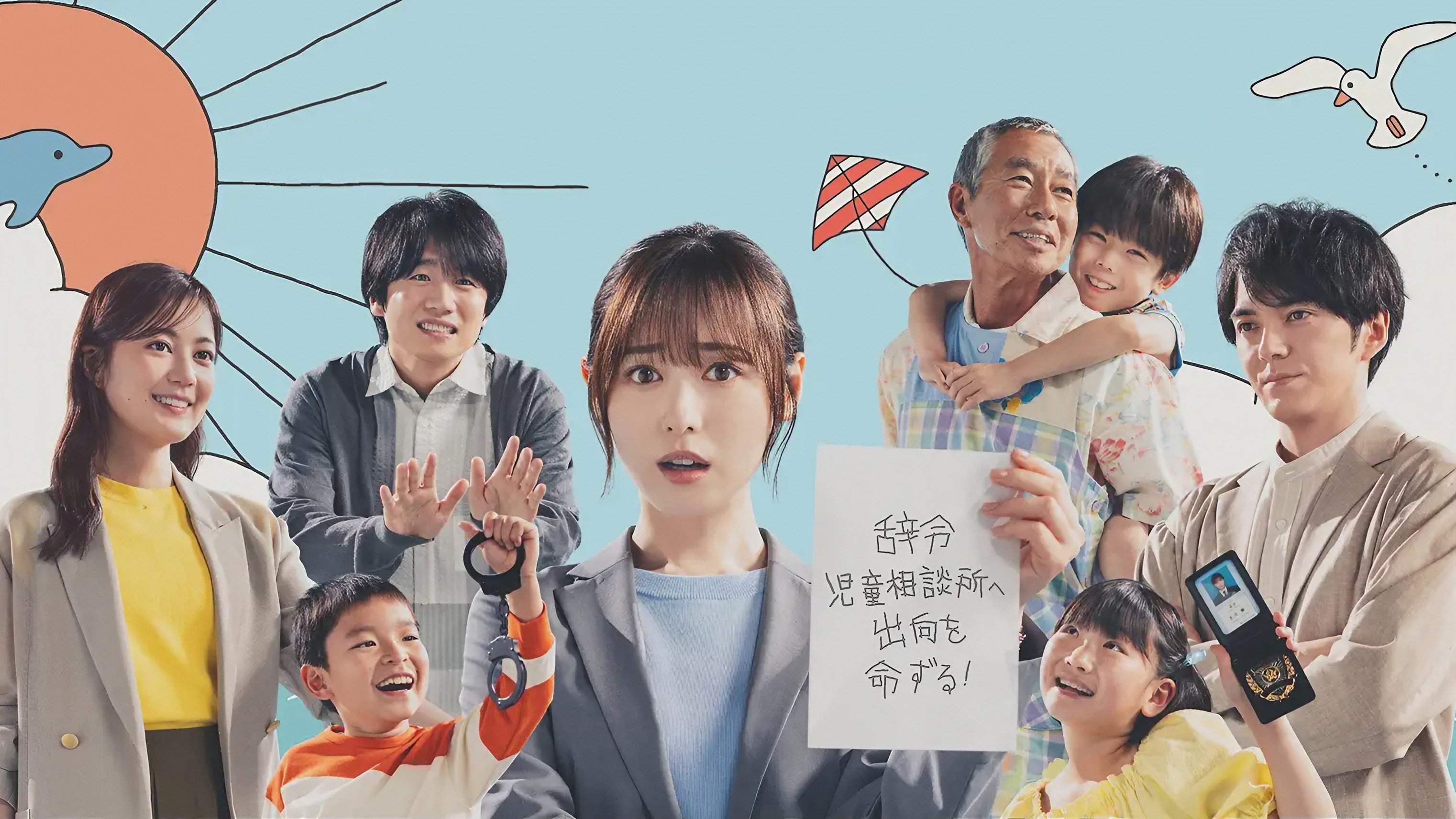 Backdrop for A Brighter Tomorrow