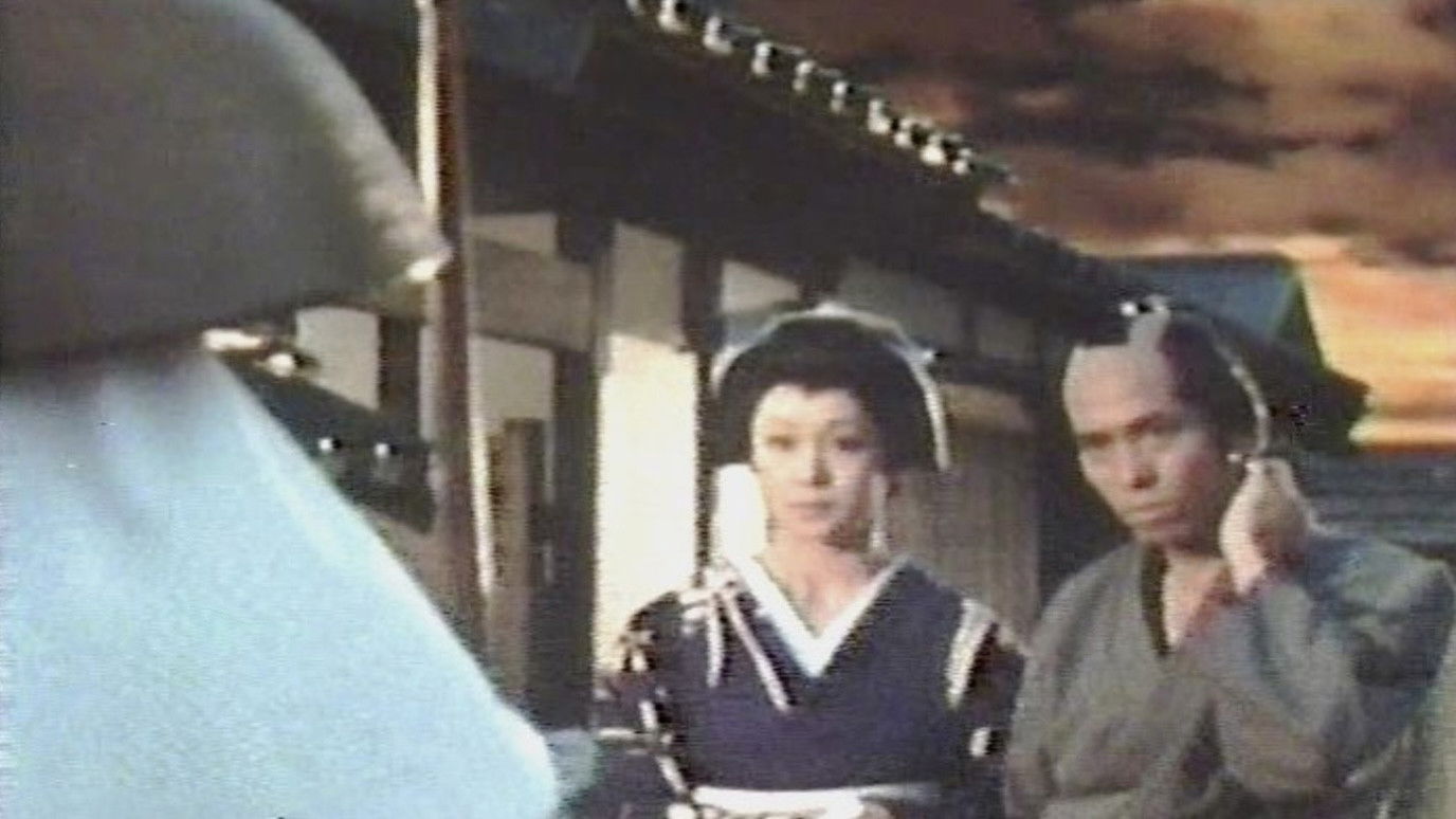 Backdrop for Kaidan kasane ~ke fuchi