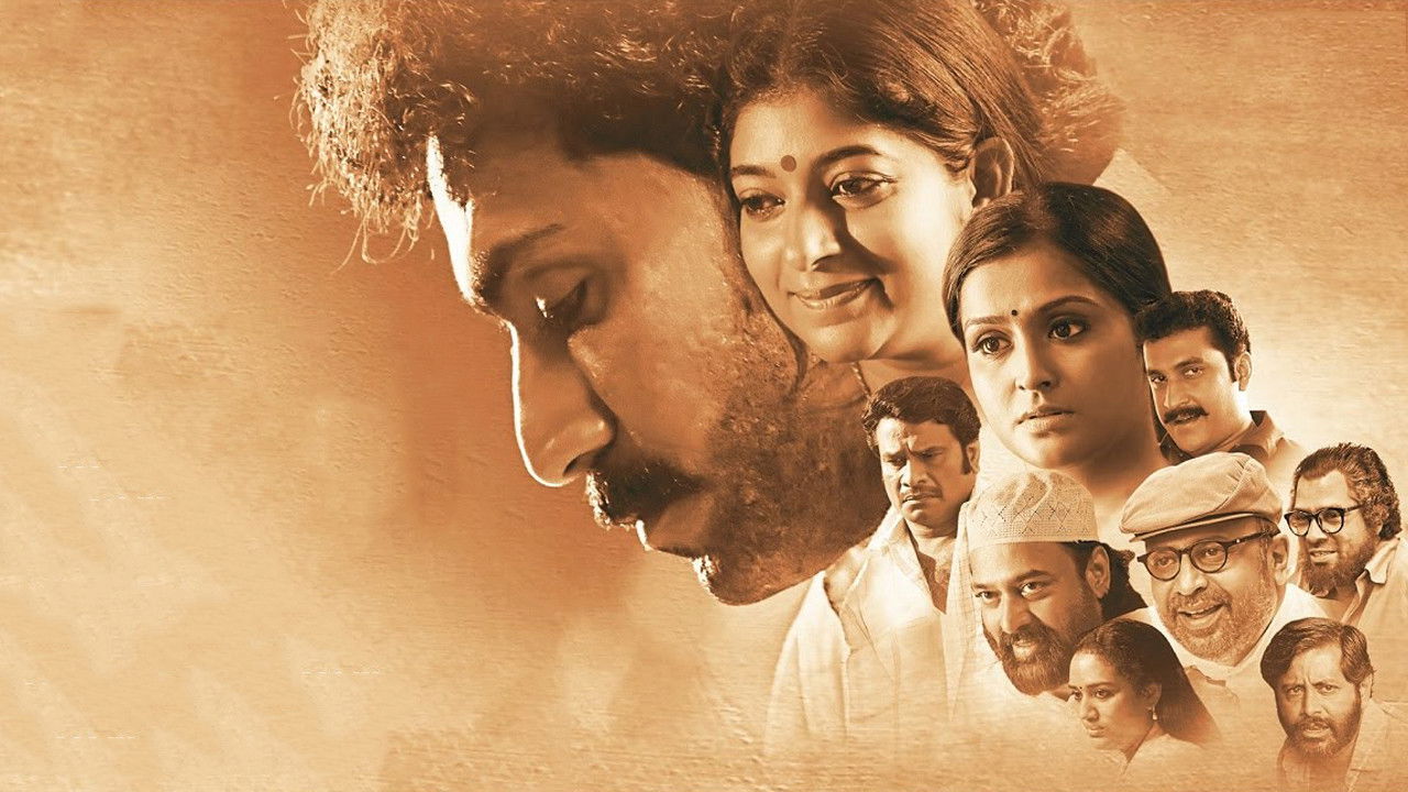 Backdrop for Saigal Padukayanu