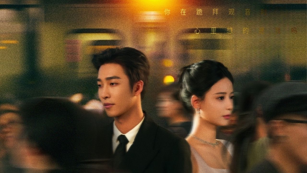 Backdrop for First Glimpse of Joy