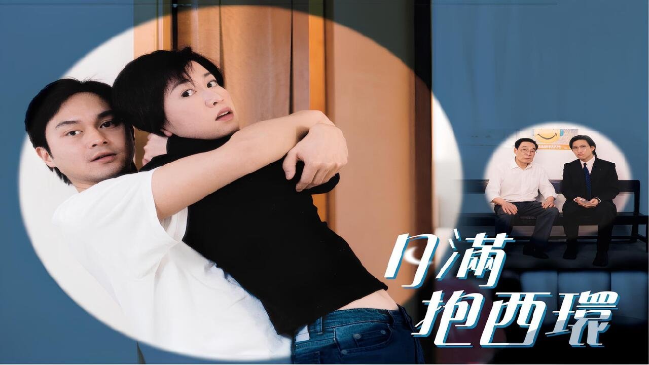 Backdrop for Blue Moon