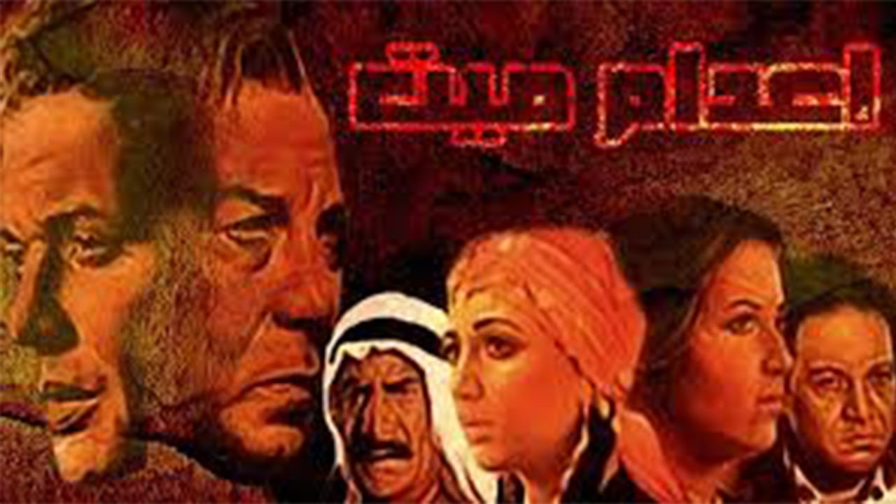 Backdrop for Execution Of A Dead Man