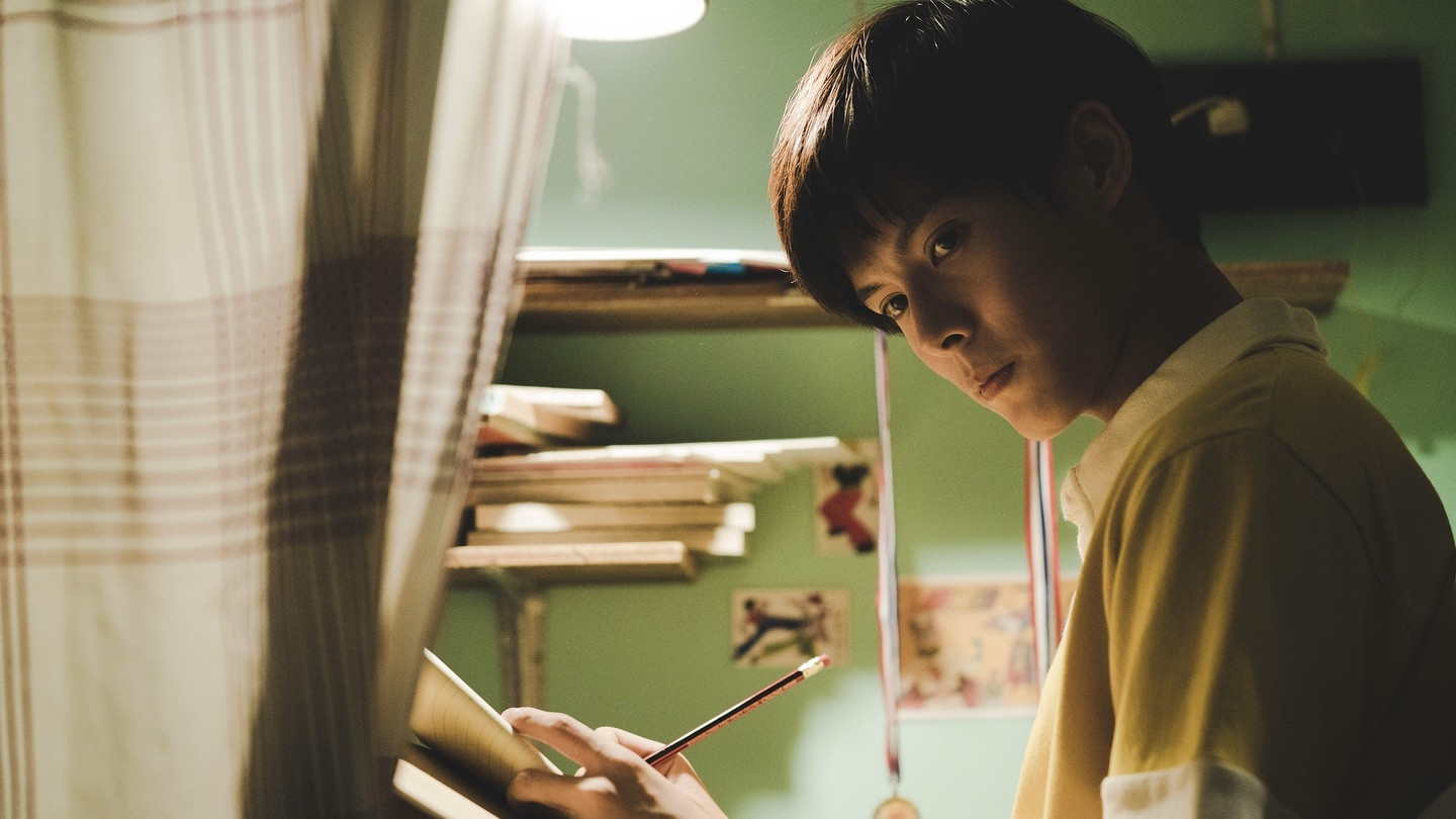 Backdrop for What If