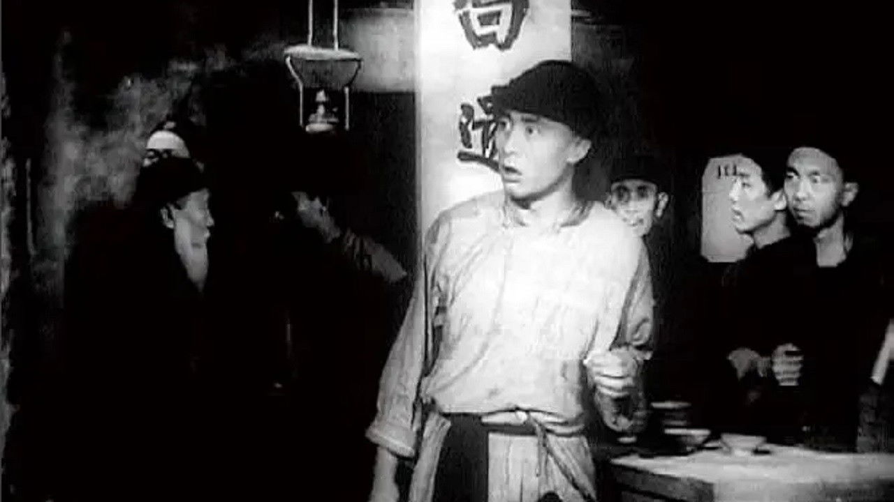 Backdrop for The True Story of Ah Q