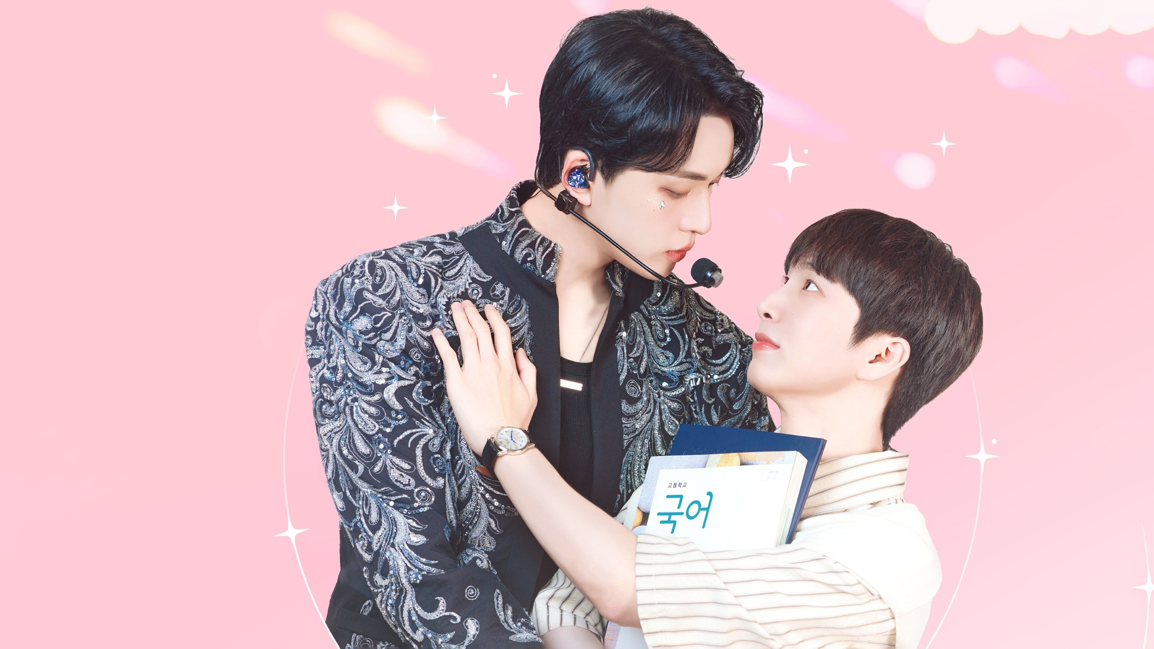 Backdrop for My Bias is Showing?!