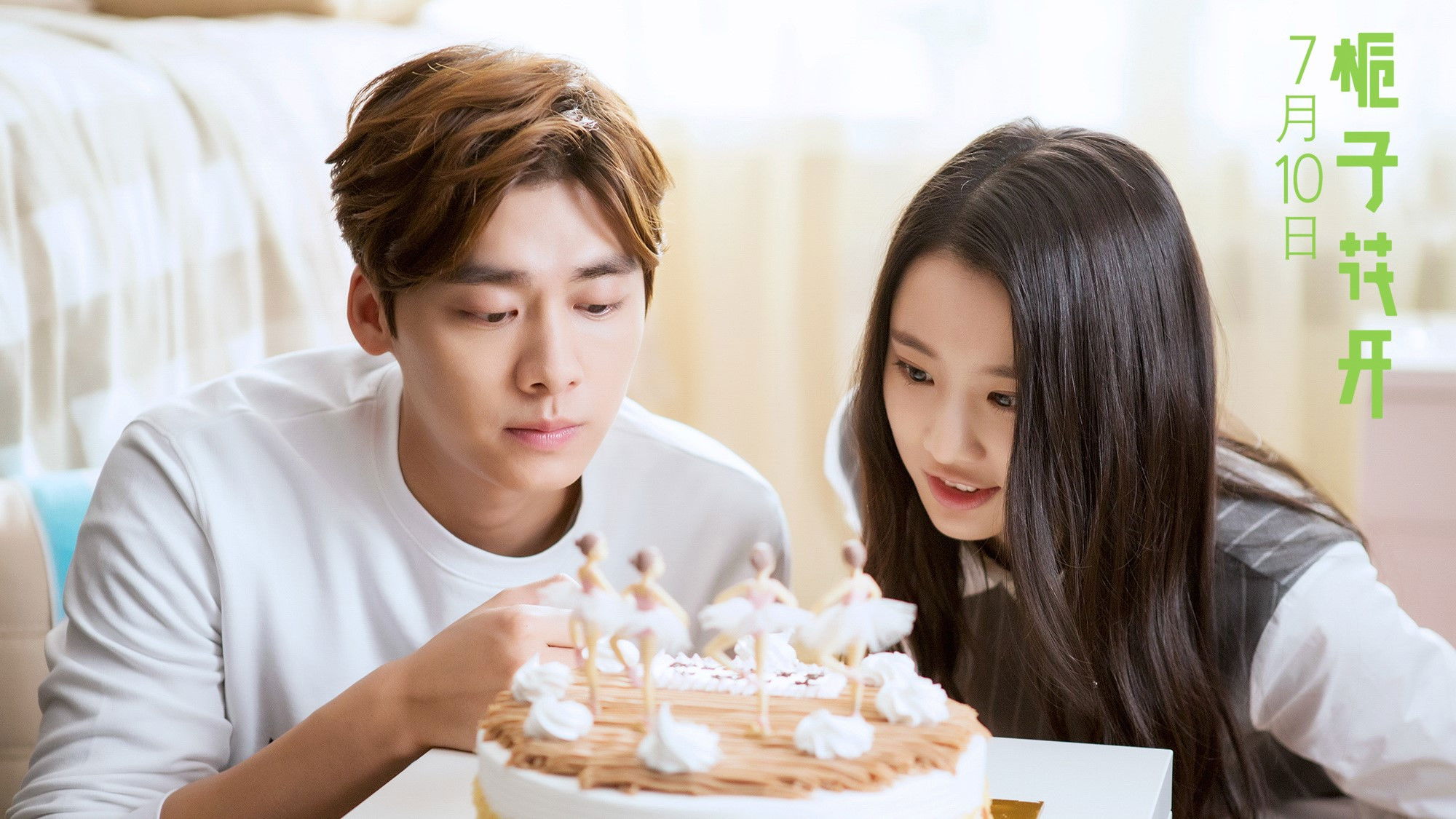 Backdrop for Forever Young