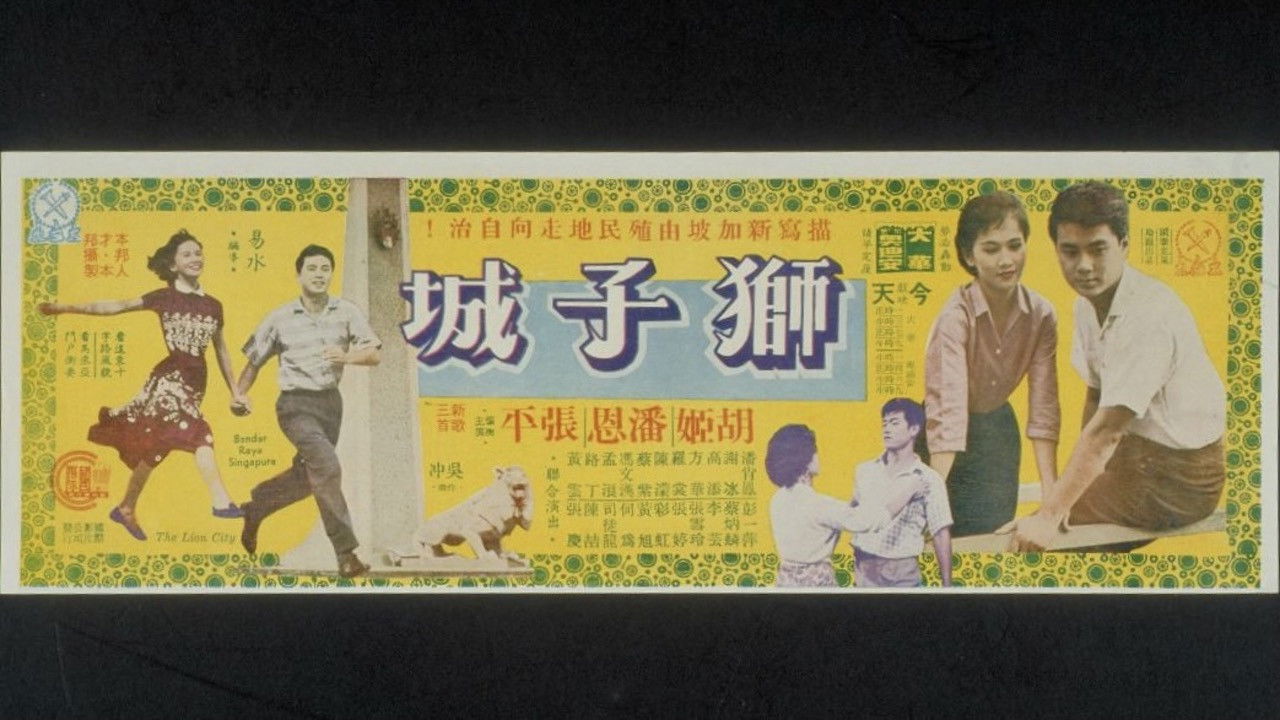 Backdrop for The Lion City