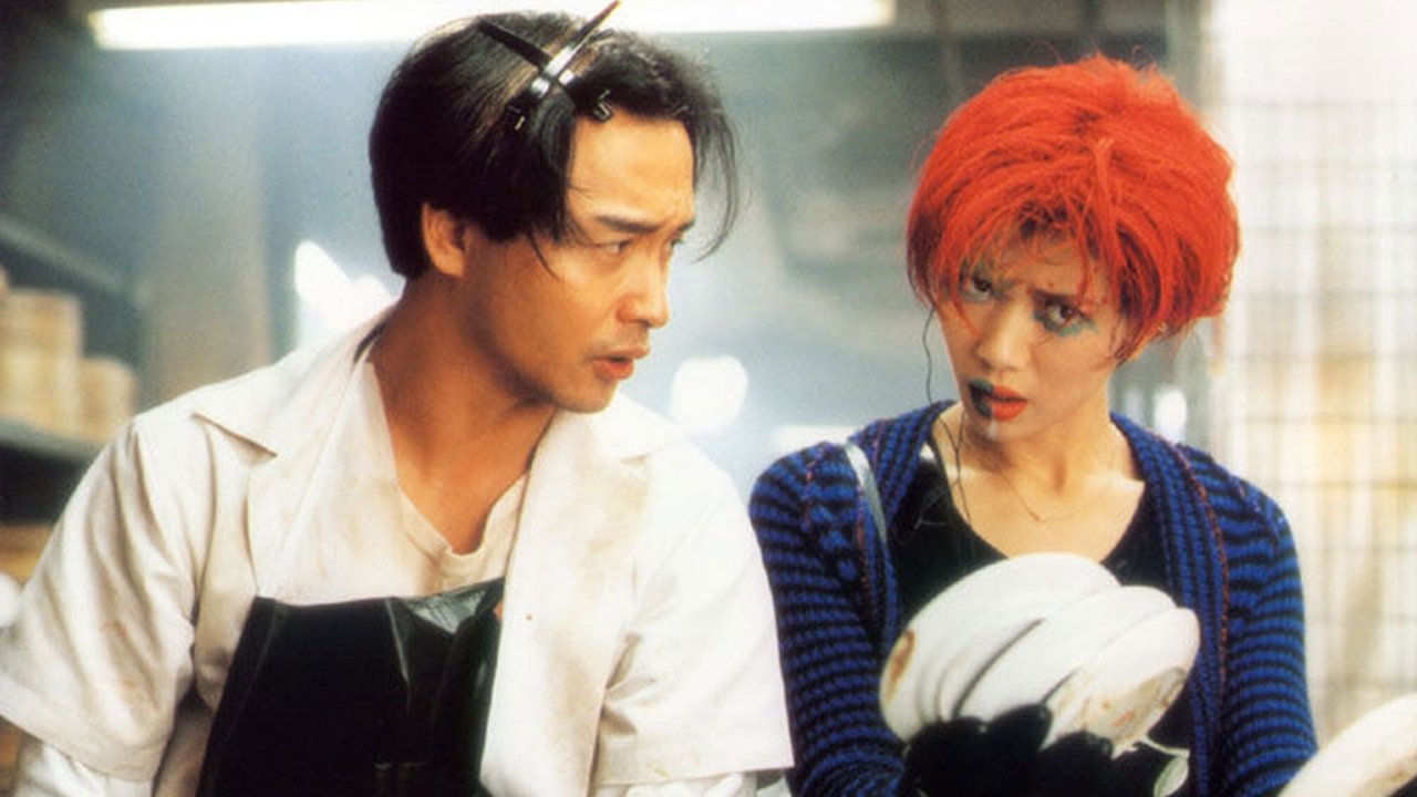 Backdrop for The Chinese Feast