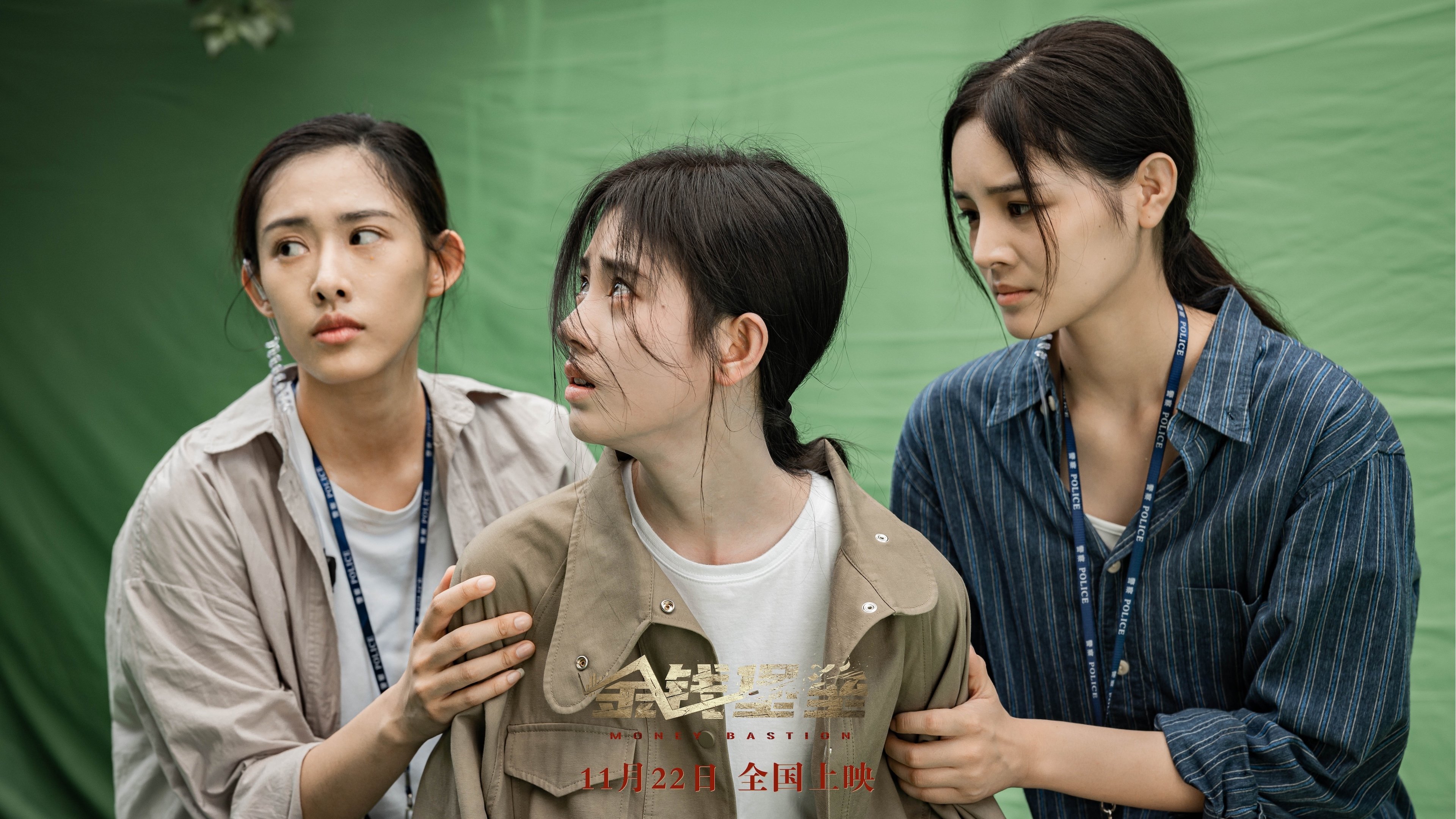 Backdrop for Money Bastion