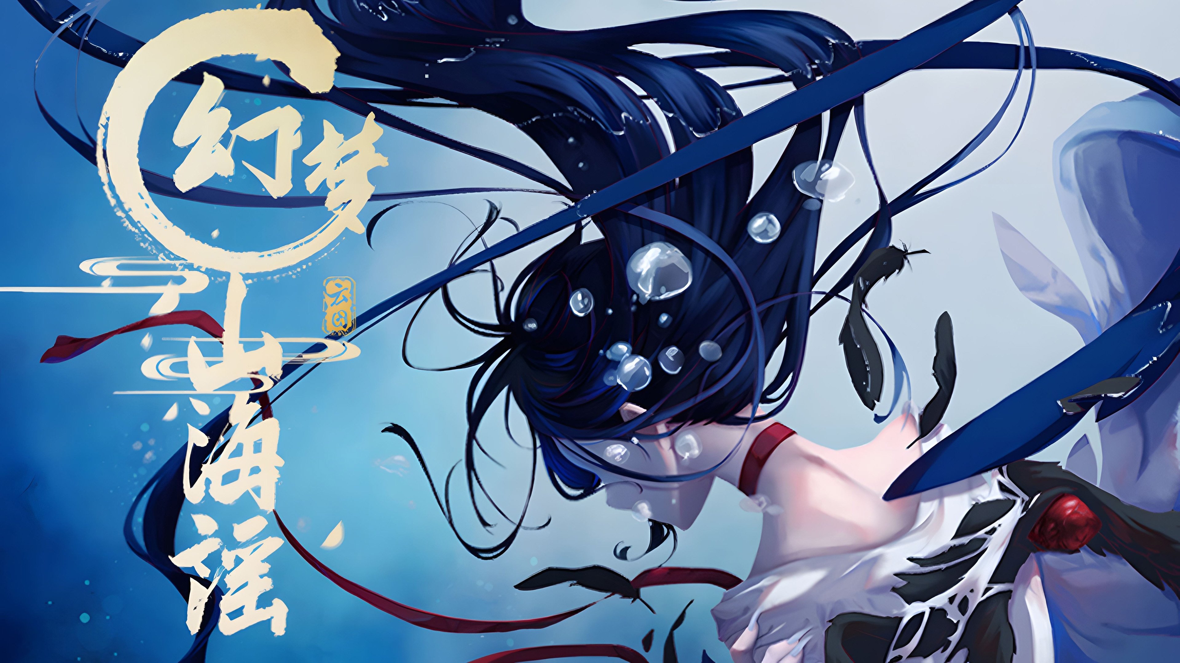 Backdrop for Fantasy Mountain and Sea Ballad