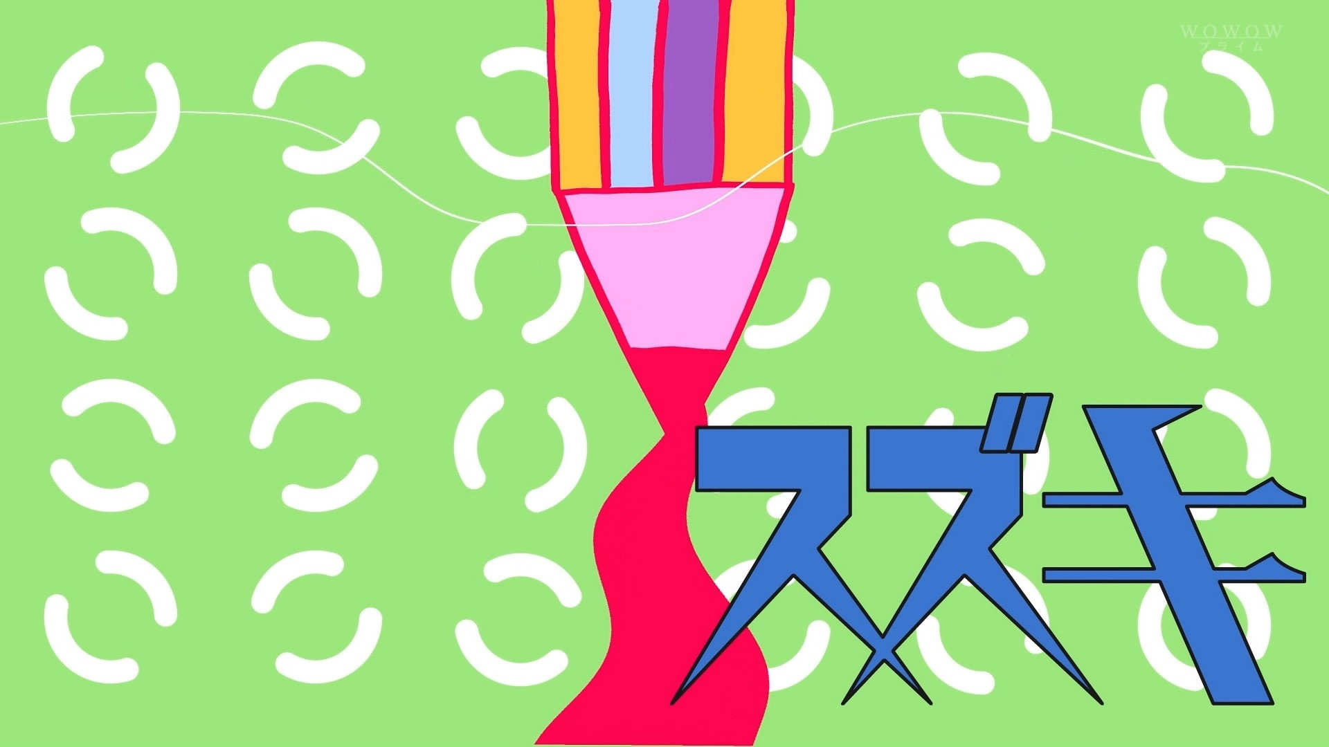 Backdrop for Matsuo Suzuki to 30-pun no Joyuu