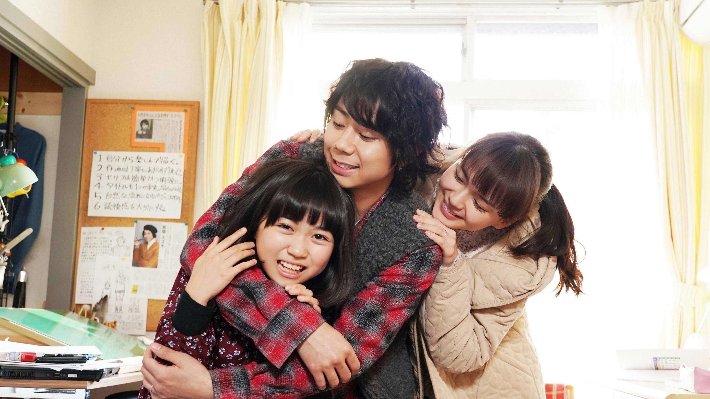 Backdrop for Tiger: My Life as a Cat