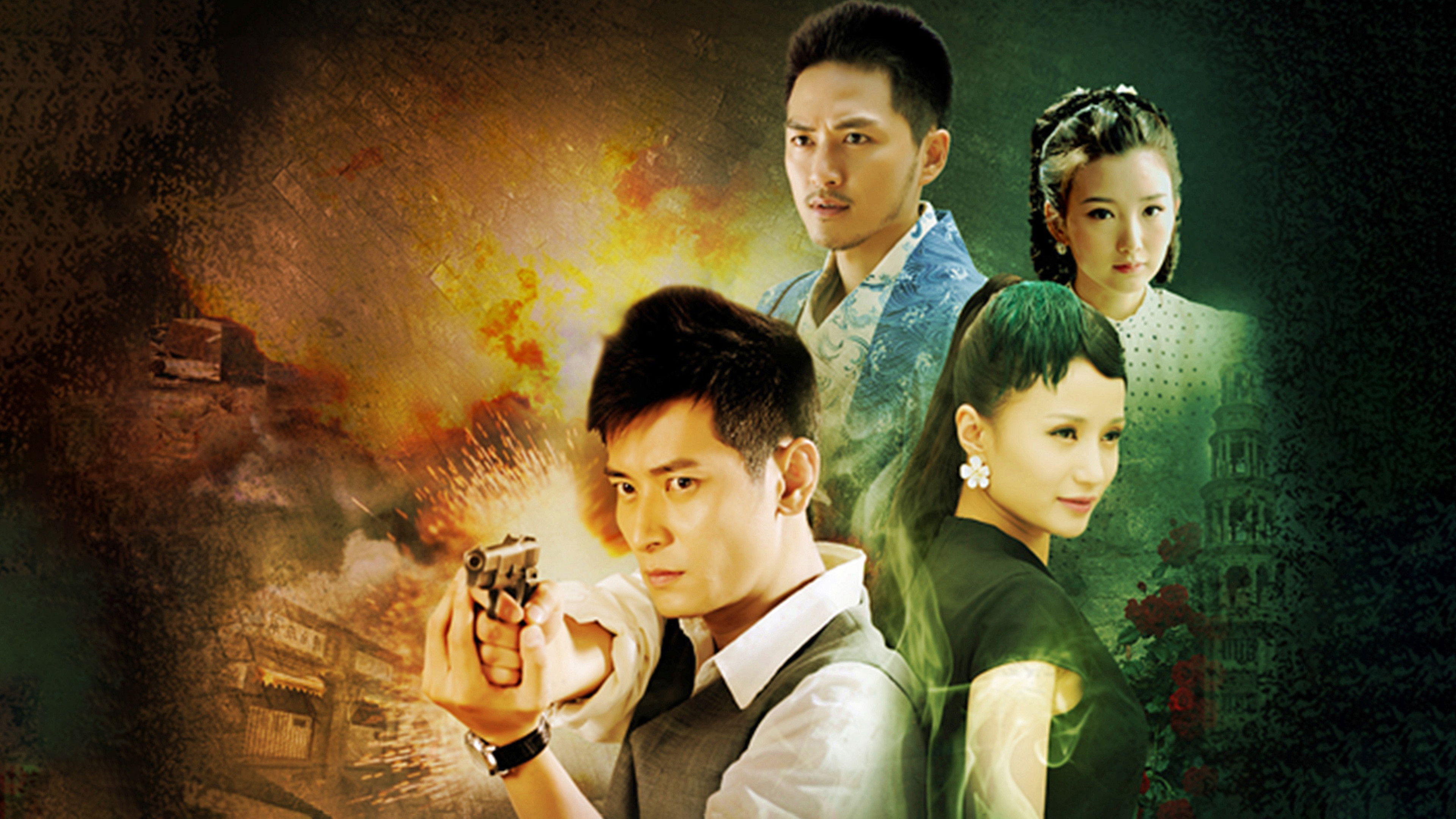 Backdrop for Codenamed: Vicious Dog