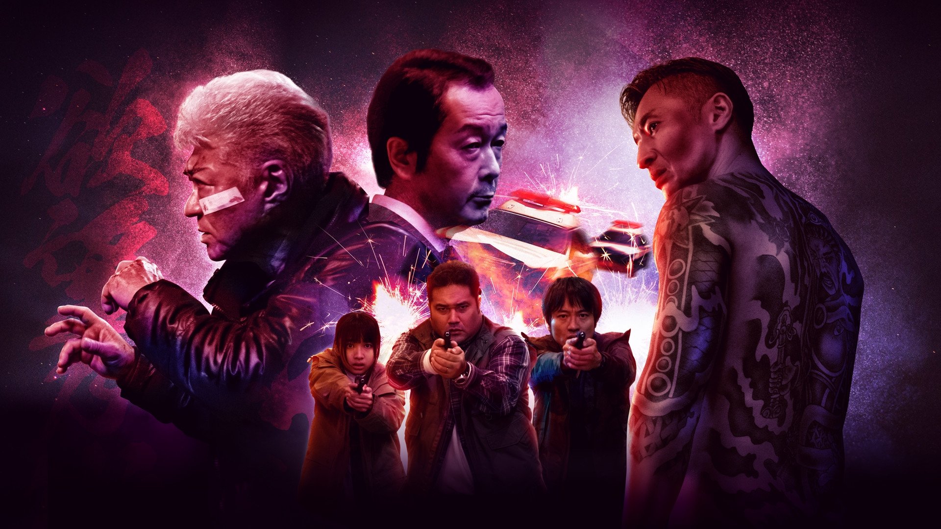 Backdrop for Bad City