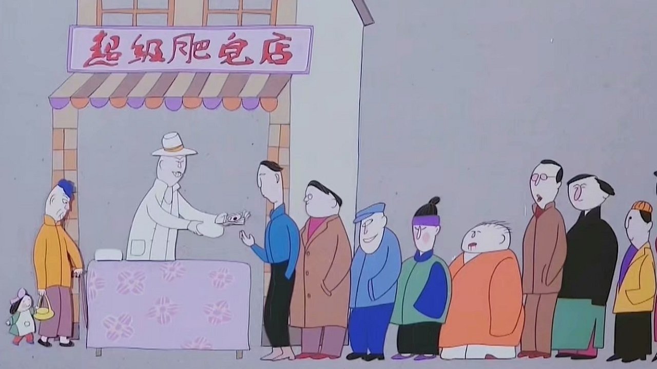 Backdrop for Super Soap