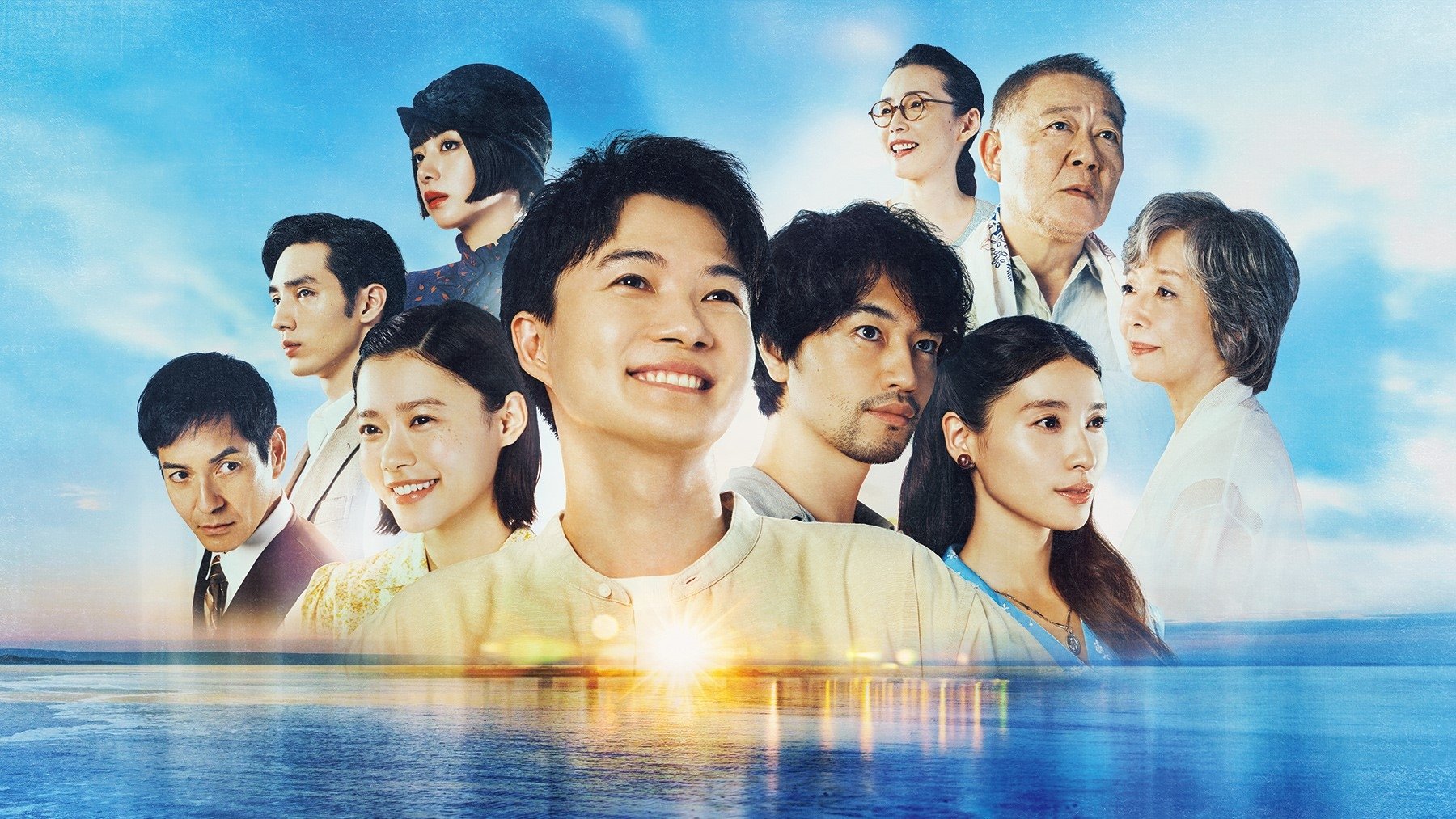 Backdrop for The Diamond Sleeping in the Sea