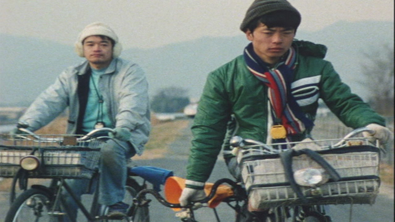 Backdrop for Bicycle Sighs