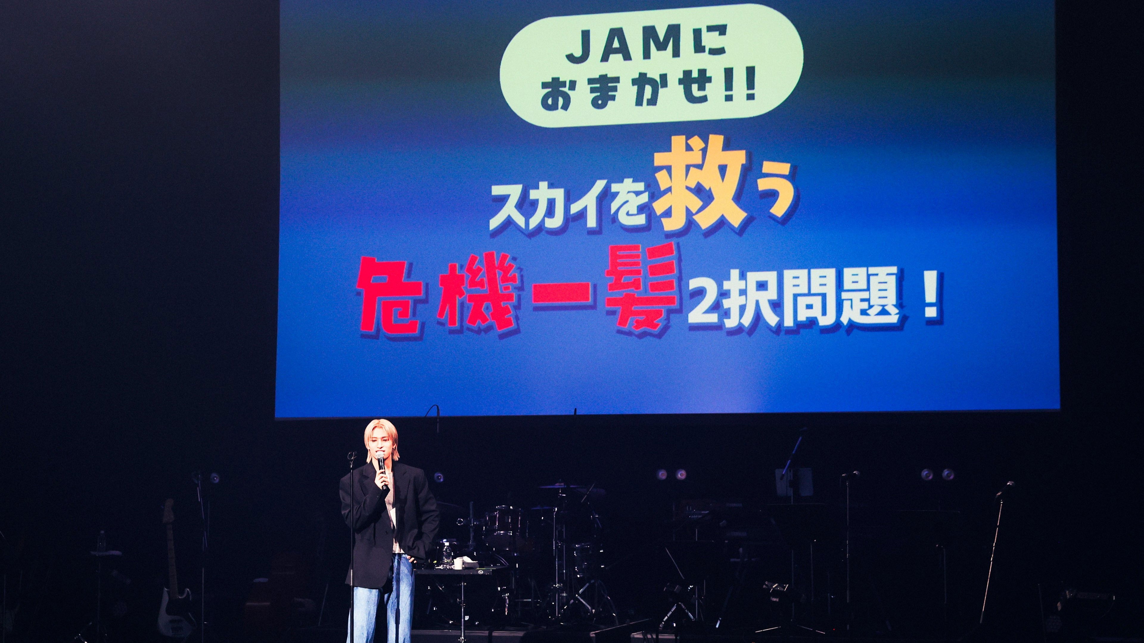 Backdrop for Love in the sky~ For a comfortable flight~