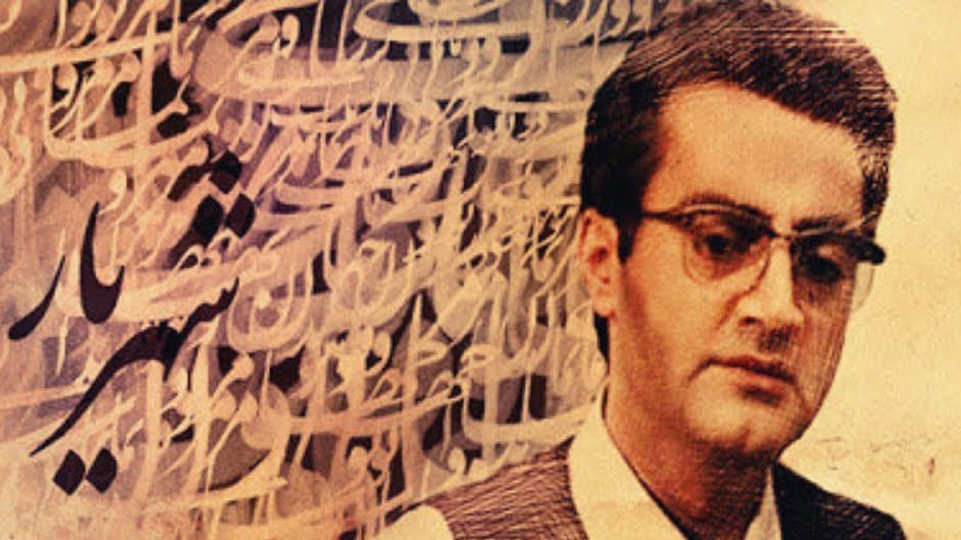 Backdrop for Shahriar