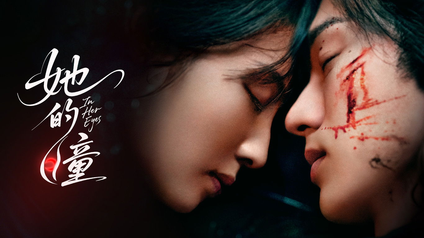 Backdrop for In Her Eyes