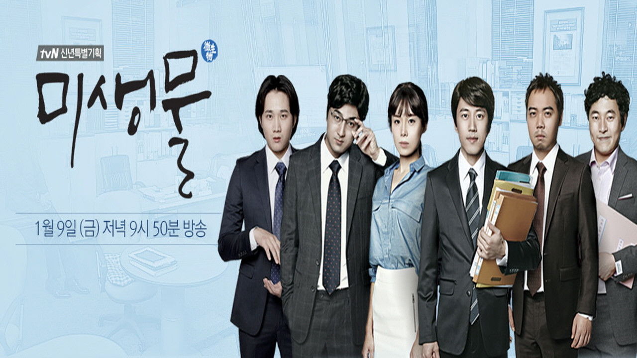 Backdrop for 미생물