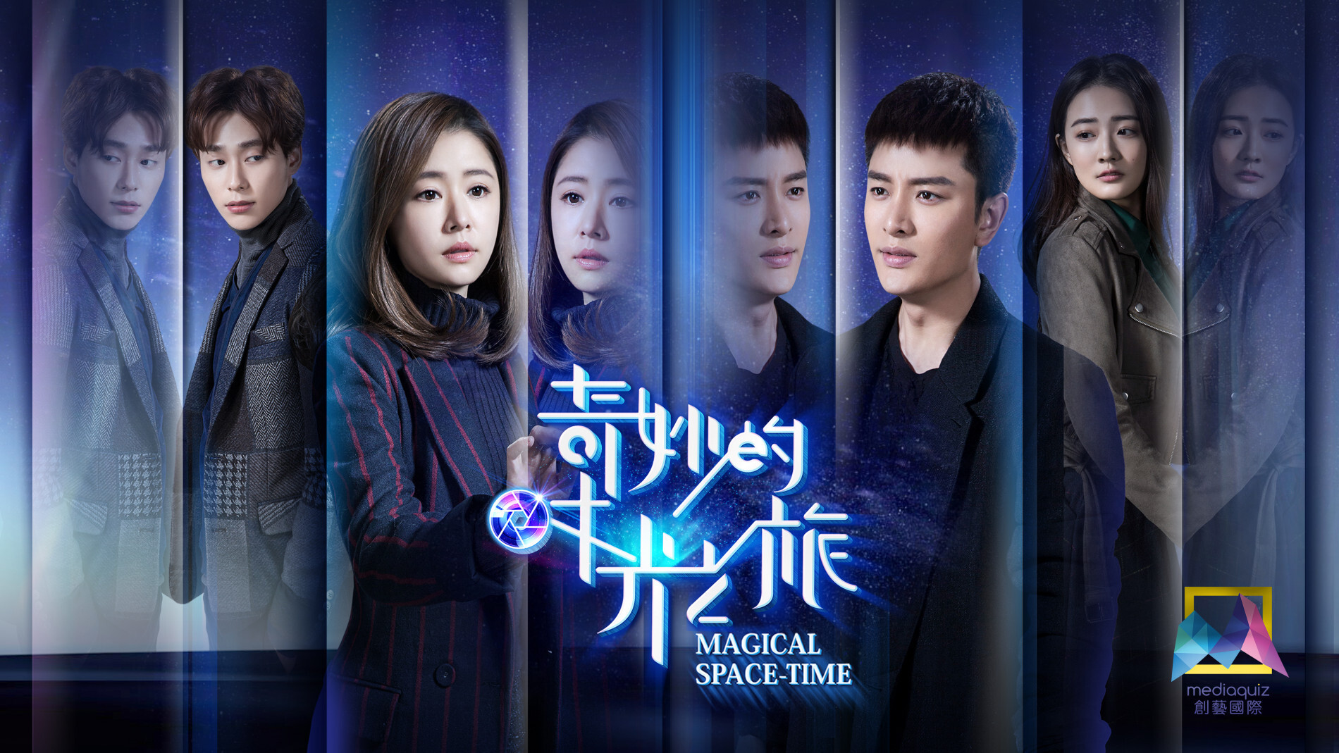 Backdrop for Magical Space-Time