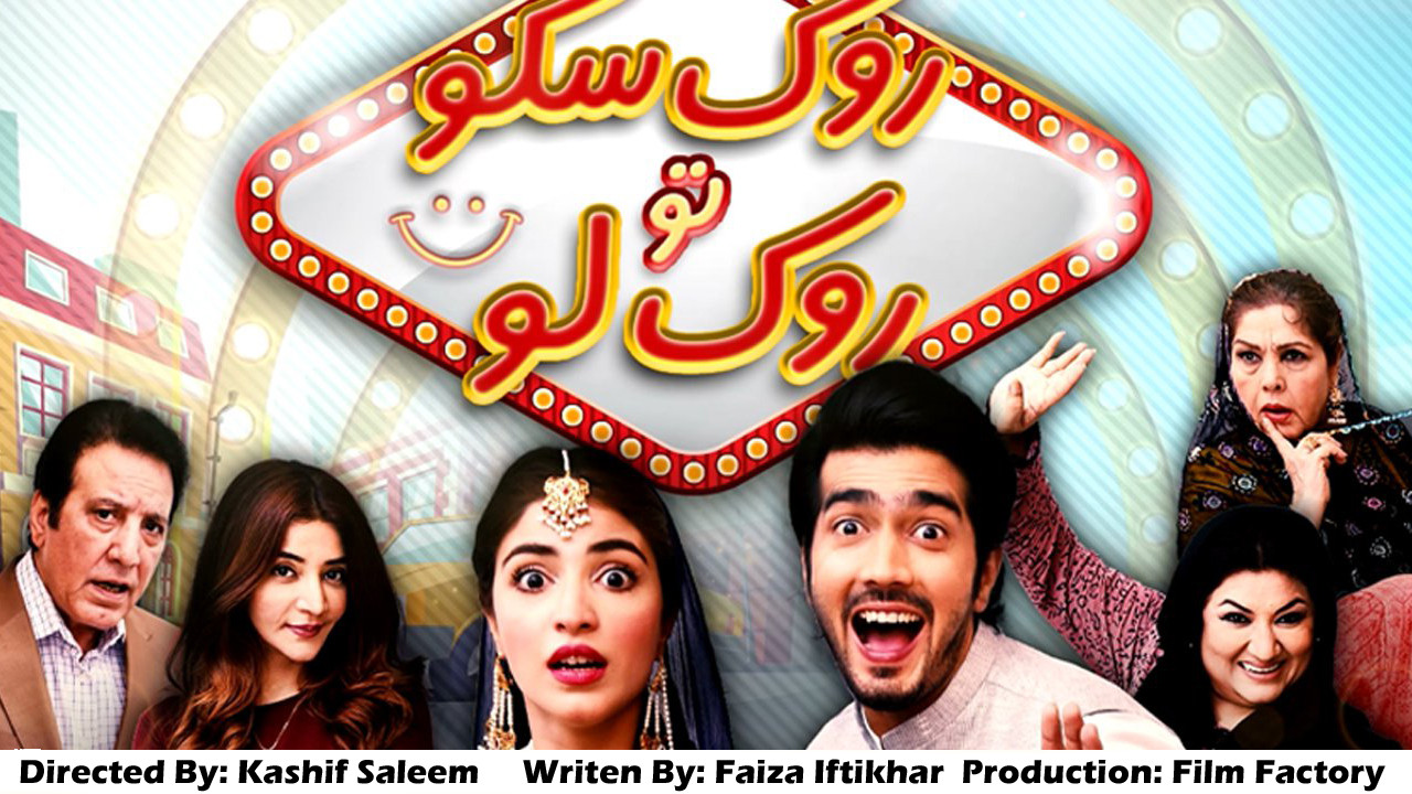 Backdrop for Rok Sako To Rok Lo