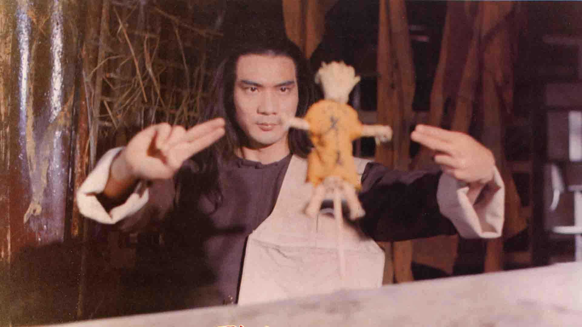 Backdrop for Duel of the Masters